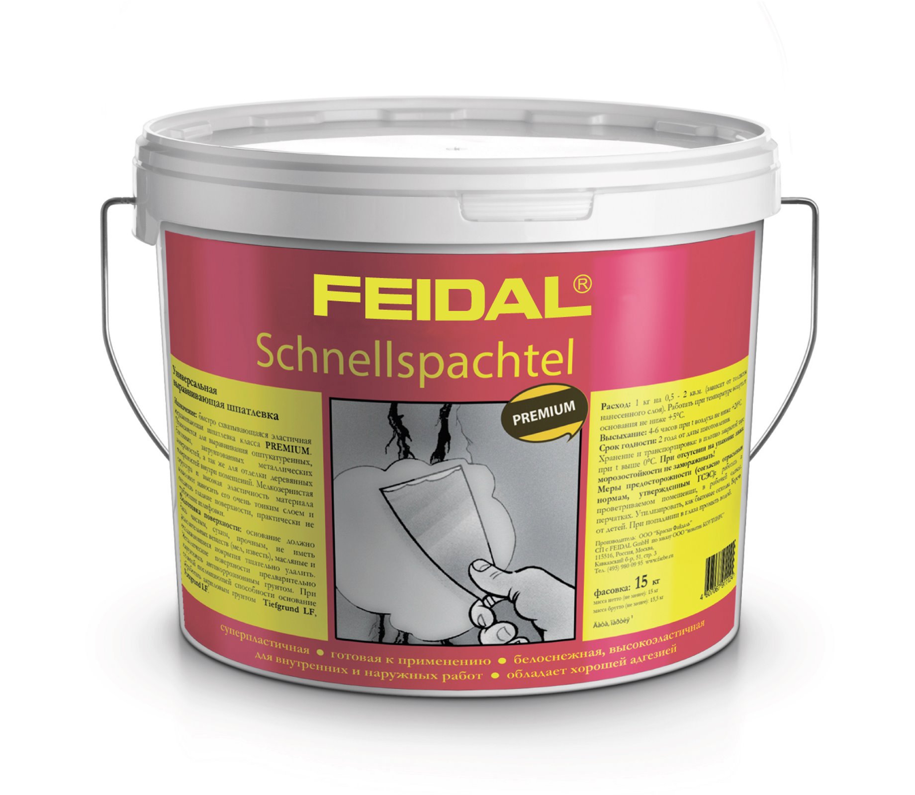 Изображение товара Шпатлевка Feidal Schnellspachtel Premium универсальная 4 кг Изображение товара Шпатлевка Feidal Schnellspachtel Premium универсальная 4 кг