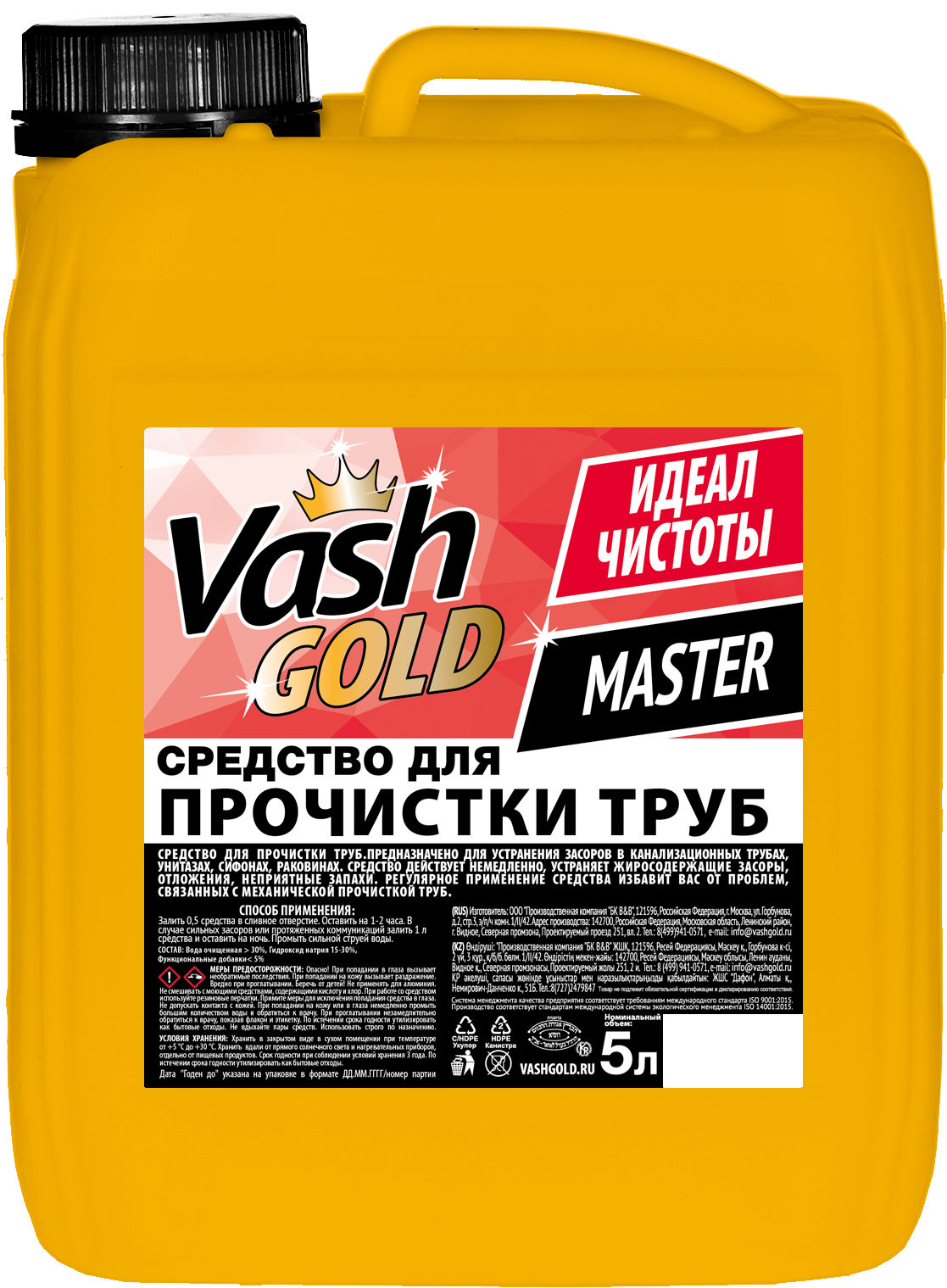 Изображение товара Средство для прочистки труб Vash Gold 5 л