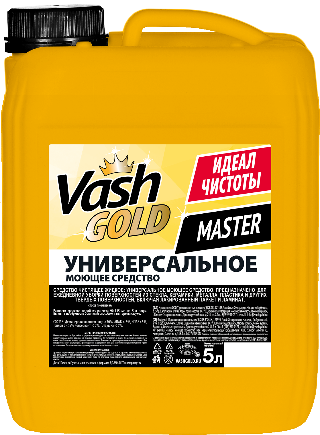 Изображение товара Универсальное моющее средство Vash Gold 5 л Изображение товара Универсальное моющее средство Vash Gold 5 л