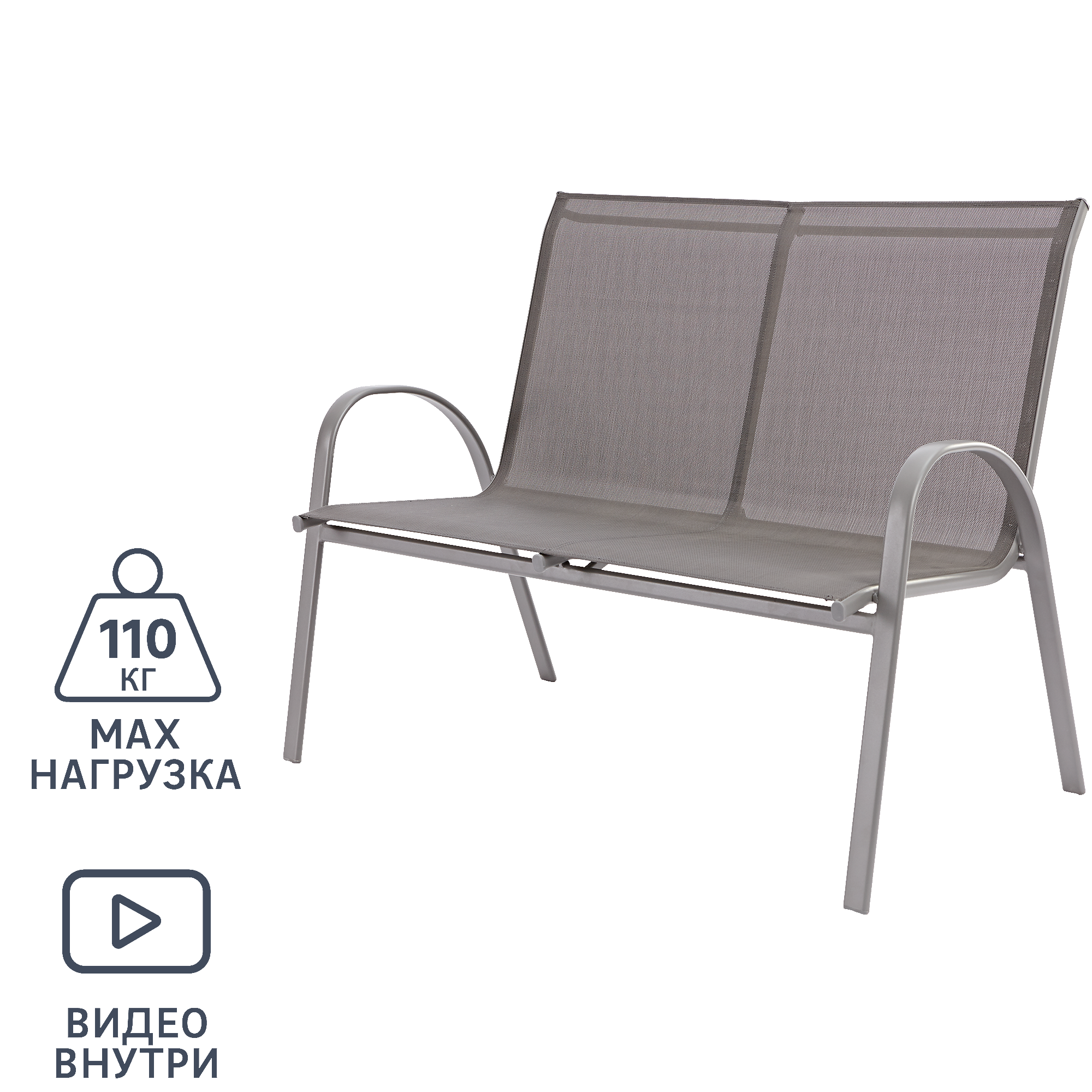 Изображение товара Садовая скамья Alma 113x69x91 см сталь текстилен серый переносная