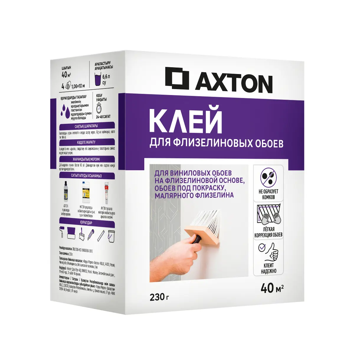 Клей для флизелиновых обоев Axton 40 м² - 1