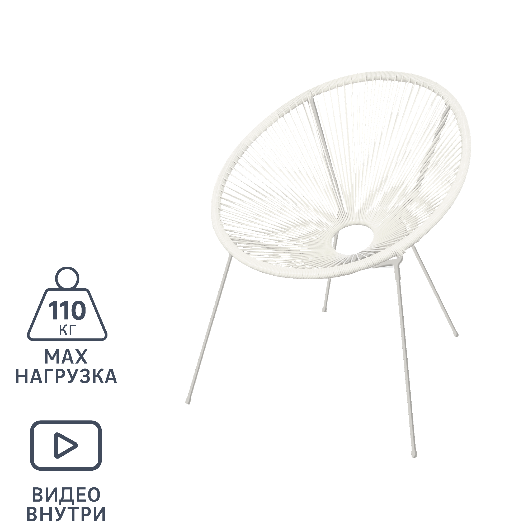 Изображение товара Кресло садовое Акапулько 69x78.5x71.5 см сталь искусственный ротанг белое