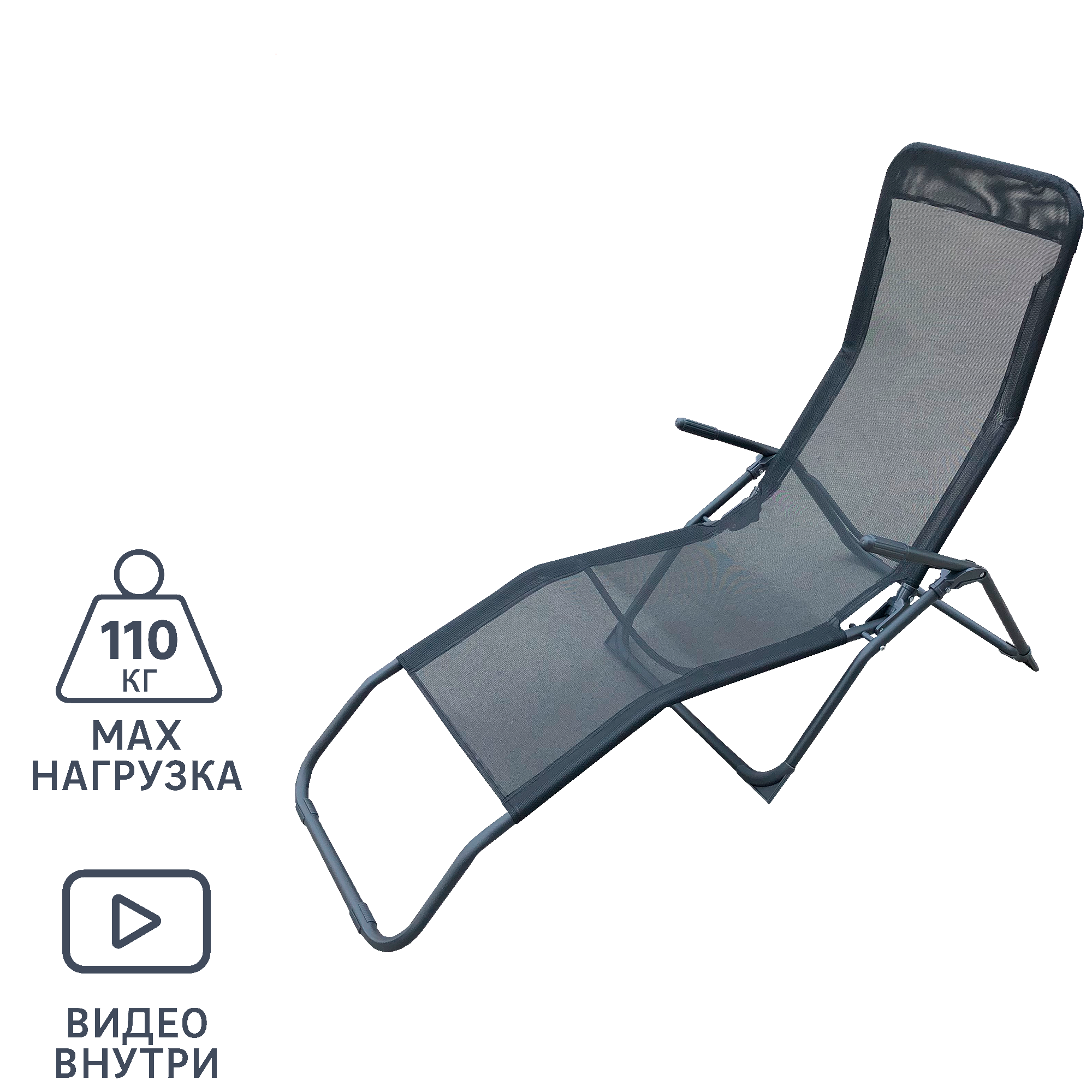 Изображение товара Шезлонг складной Naterial Fiesta 142x60x99 см сталь/ текстилен черный