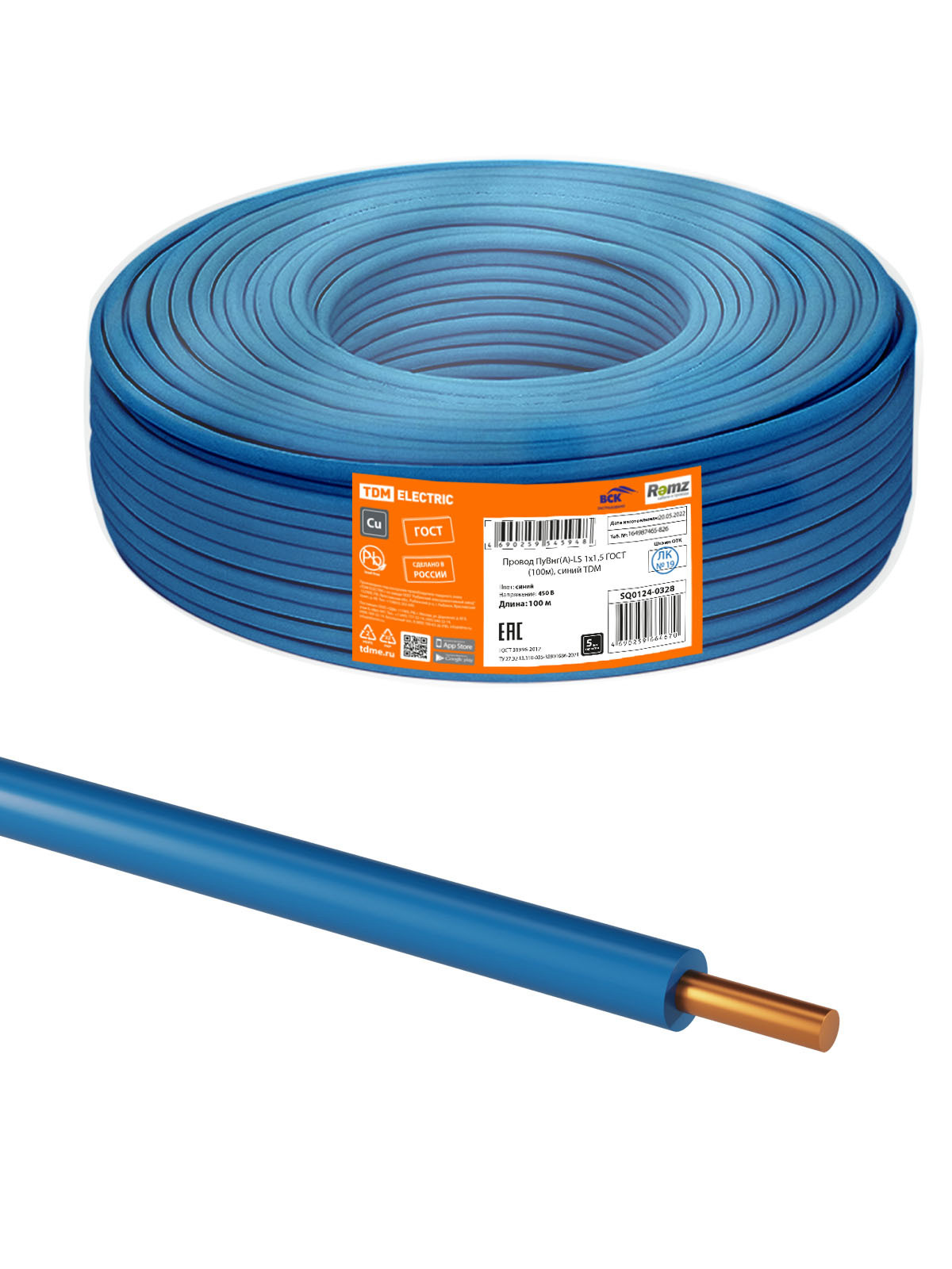 Изображение товара Провод Tdm electric ПуВнг(А)-LS 1x1.5 100 м цвет синий ГОСТ