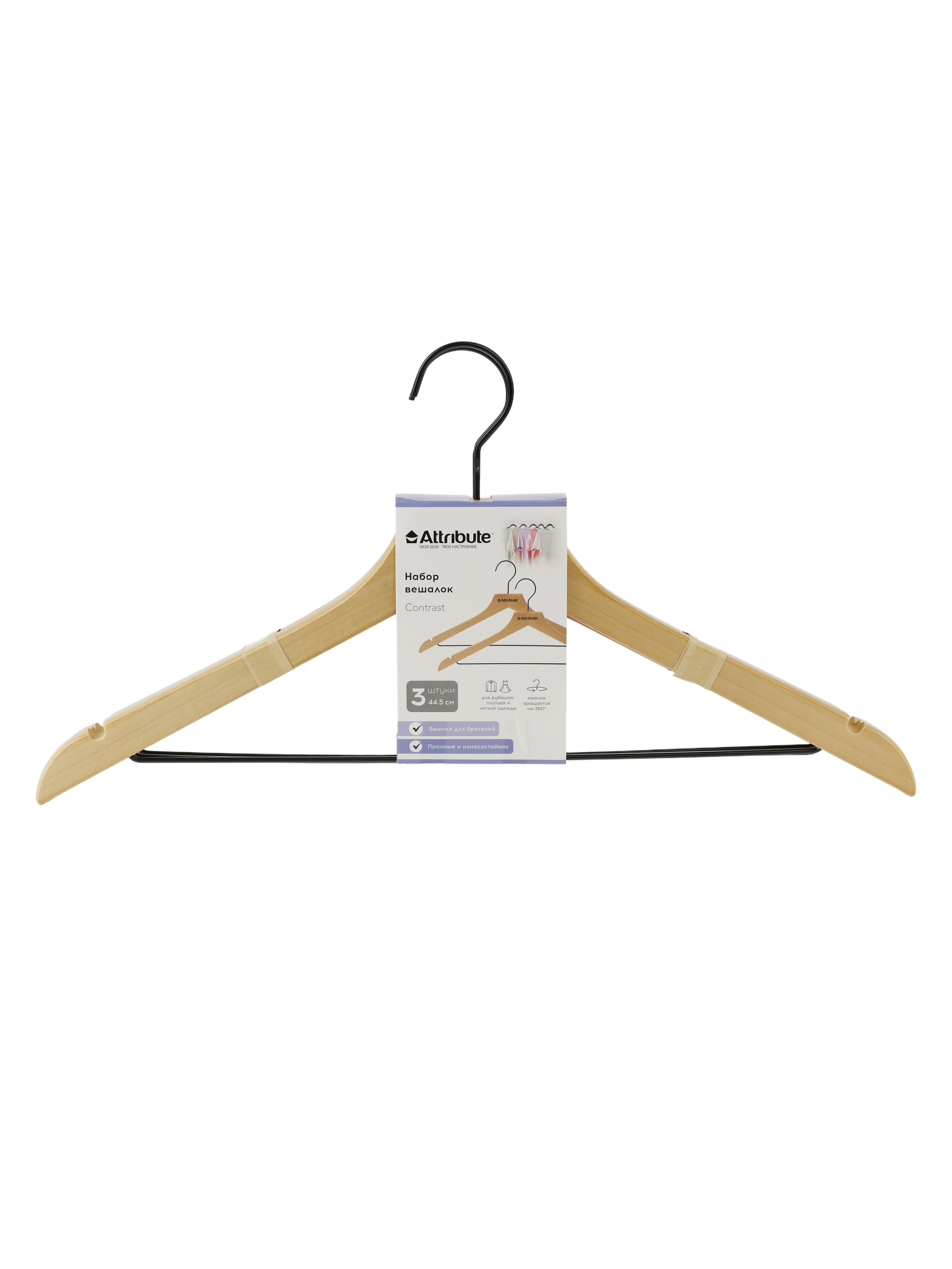 Изображение товара Набор плечиков 3 шт Attribute hanger 3.8x22x44.5 см дерево/металл цвет бежевый Изображение товара Набор плечиков 3 шт Attribute hanger 3.8x22x44.5 см дерево/металл цвет бежевый