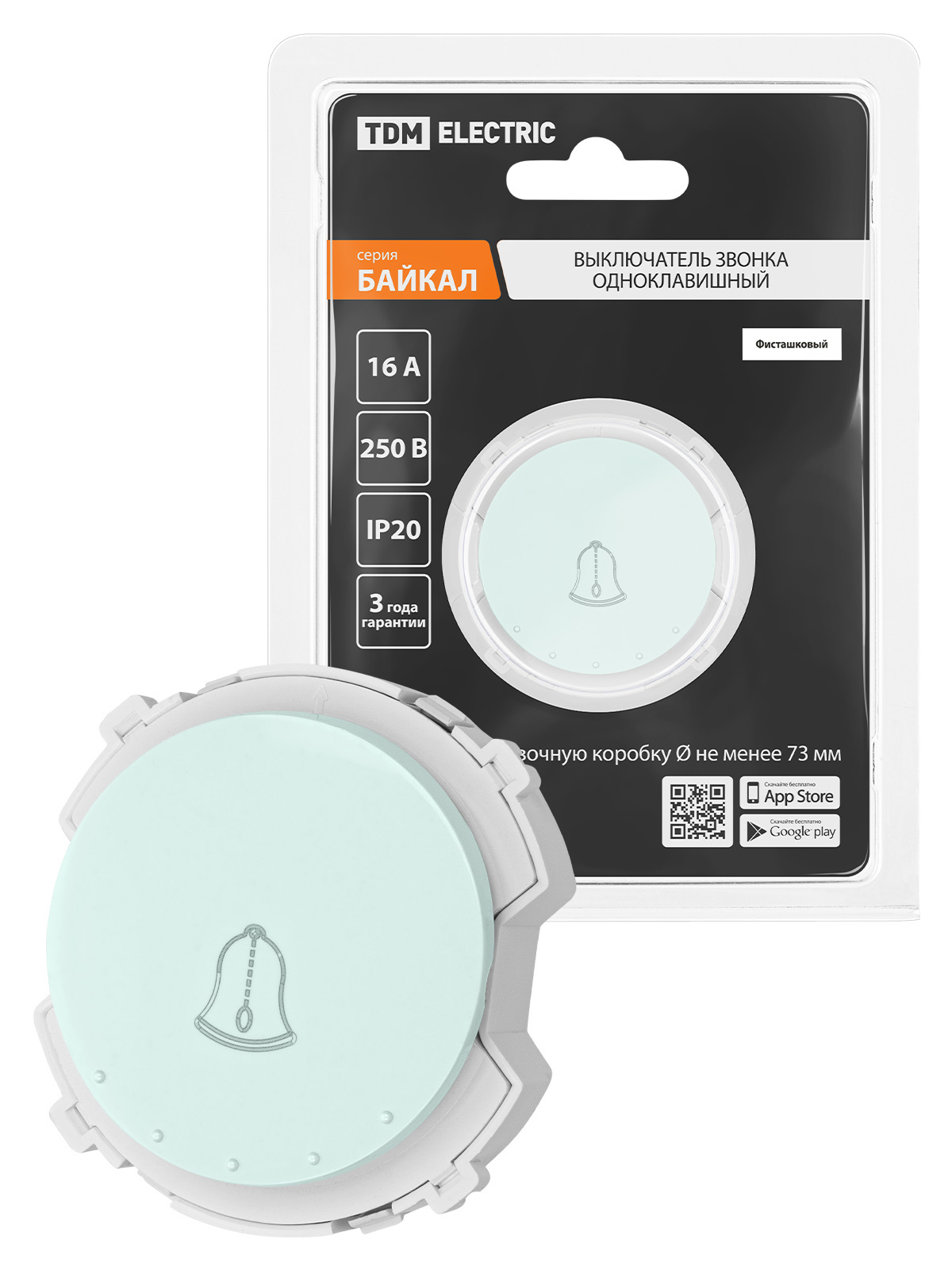 Изображение товара Выключатель звонка накладной Байкал SQ1819-0153 1 клавиша фисташковый