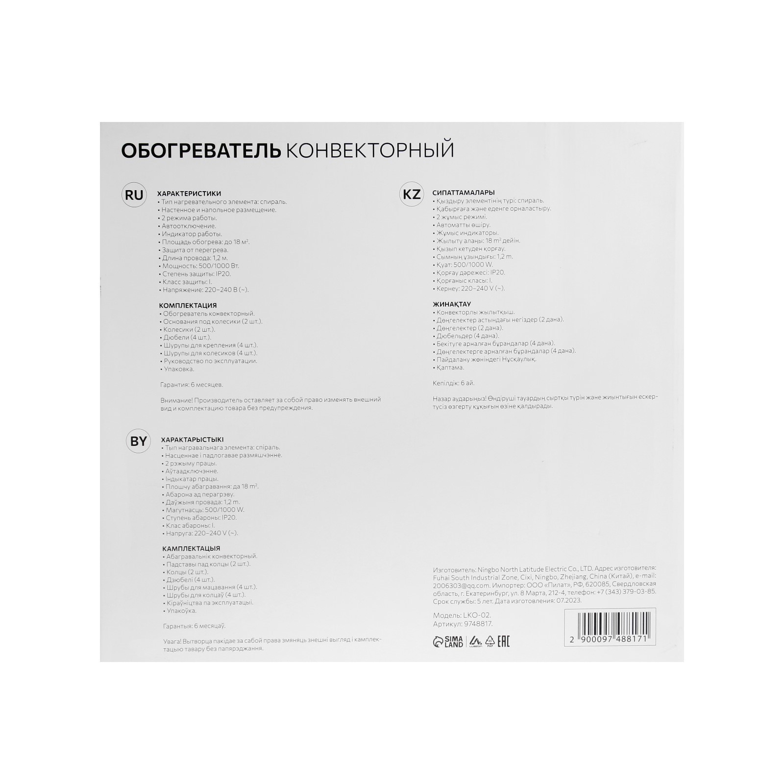 Превью изображения товара