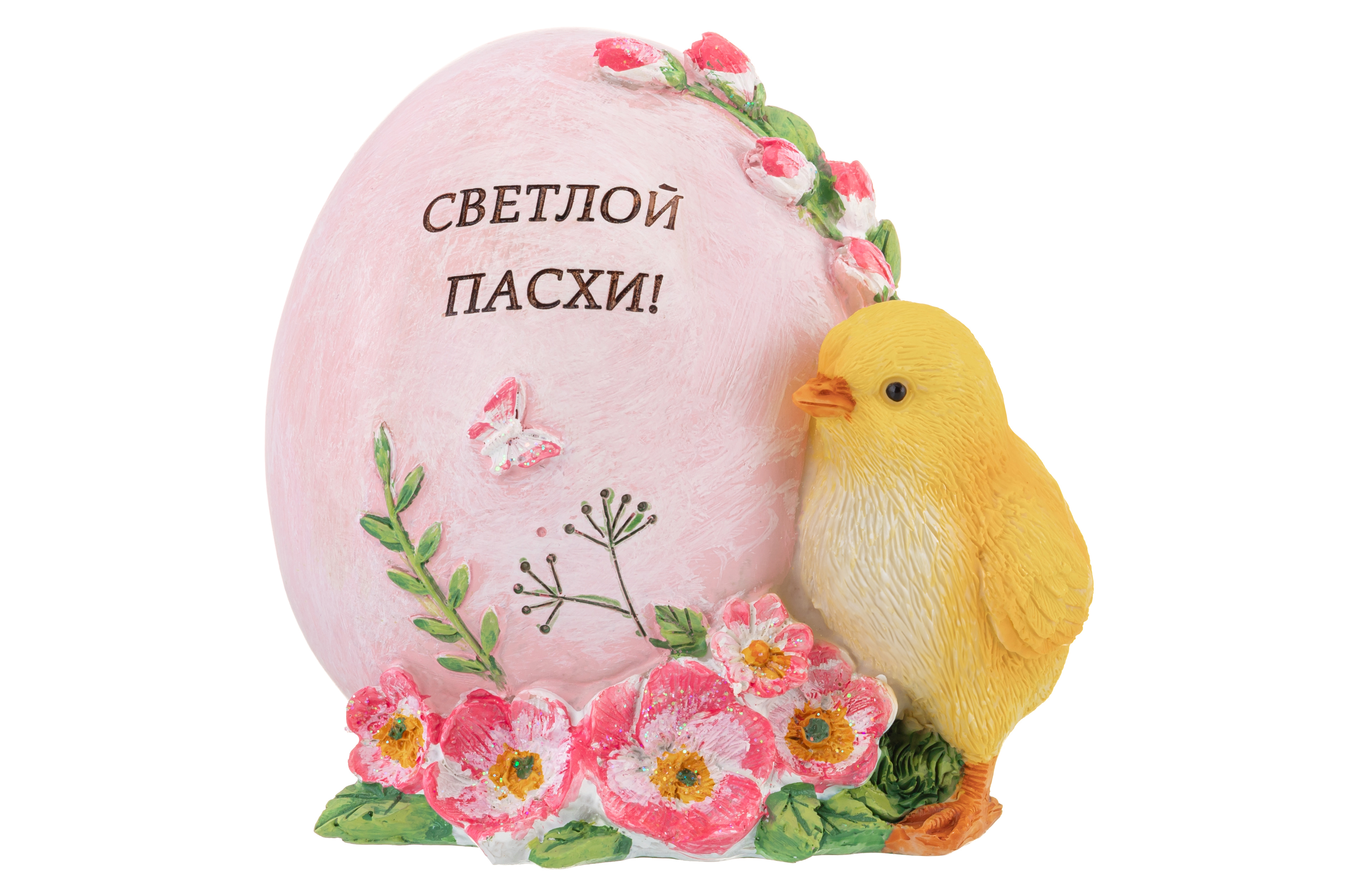 Изображение товара Декоративная фигурка ELAN GALLERY Цыплёнок и яйцо 10,5×8,5×10 см
