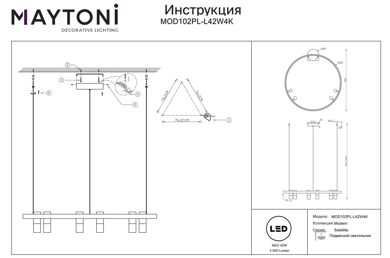 Превью изображения товара