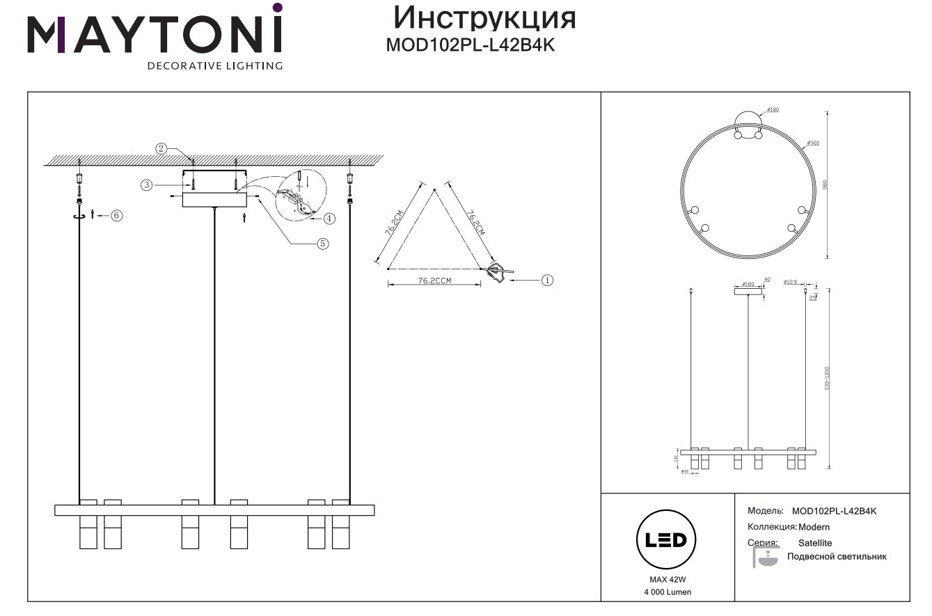Превью изображения товара