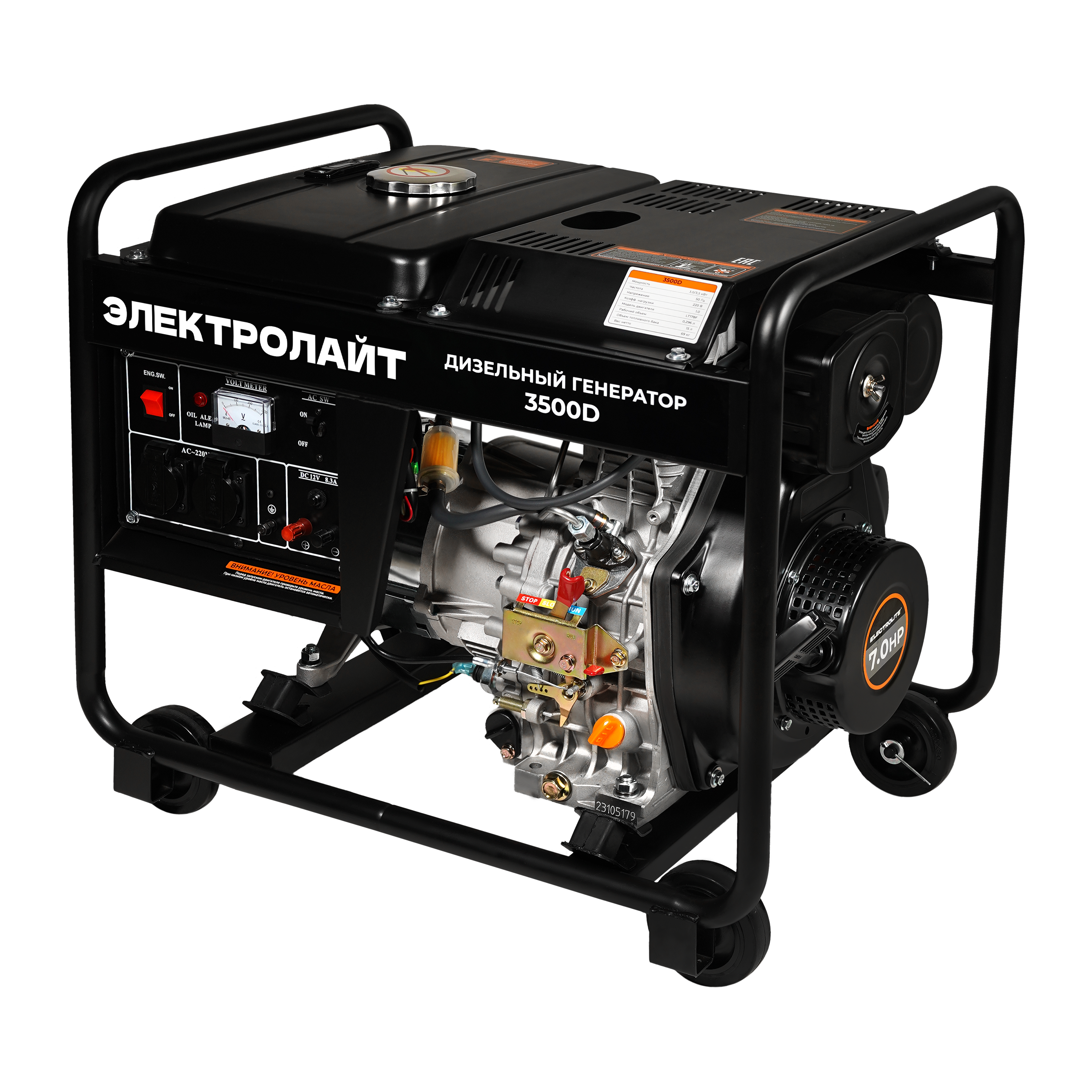 Изображение товара Генератор дизельный Электролайт 3500 D 4 кВт