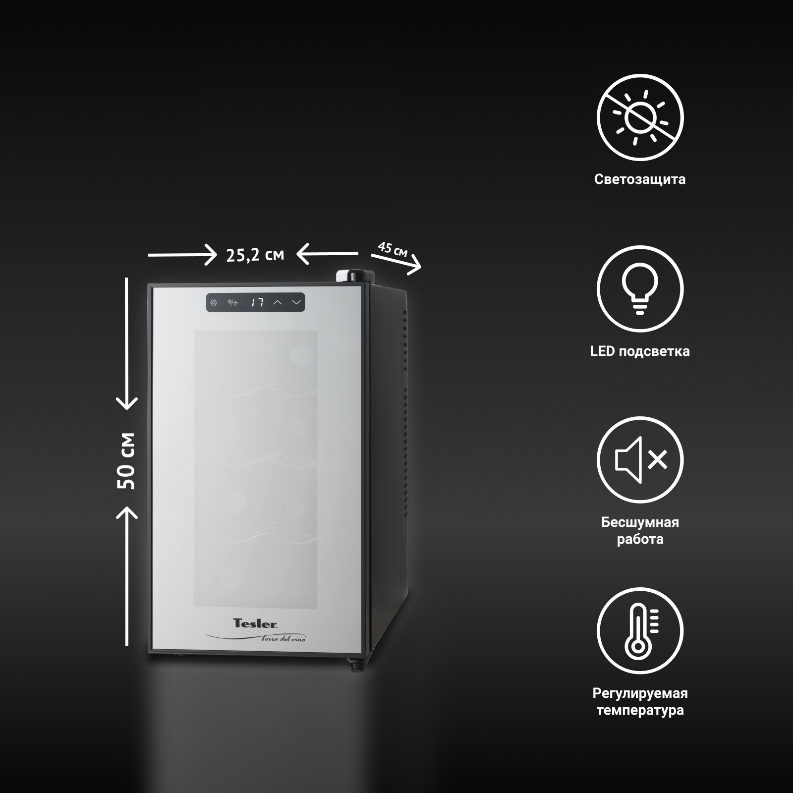 Изображение товара Винный шкаф Tesler WCV-080 8 бутылок термоэлектрический серый компактный