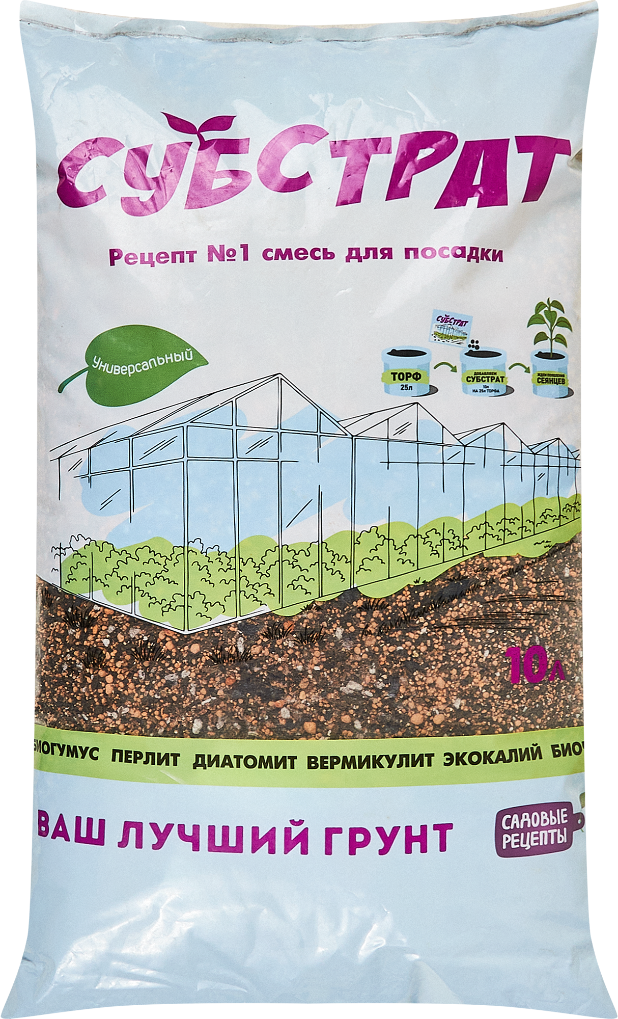 Изображение товара Субстрат Профи Сделай сам Универсальный 10 л