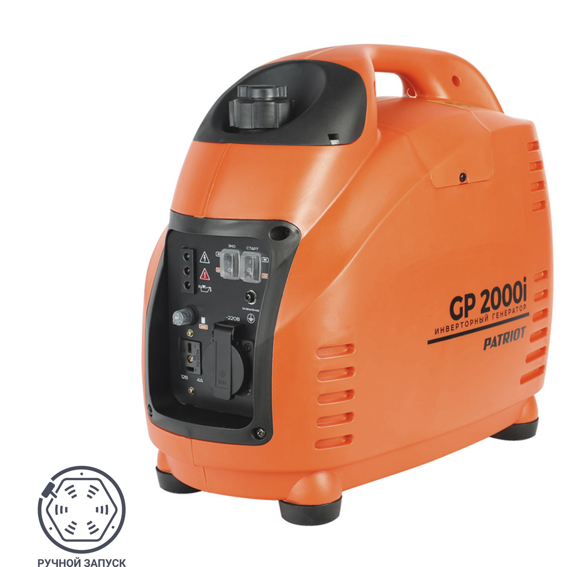 Изображение товара Генератор бензиновый инверторный Patriot 2000I 1.8 кВт