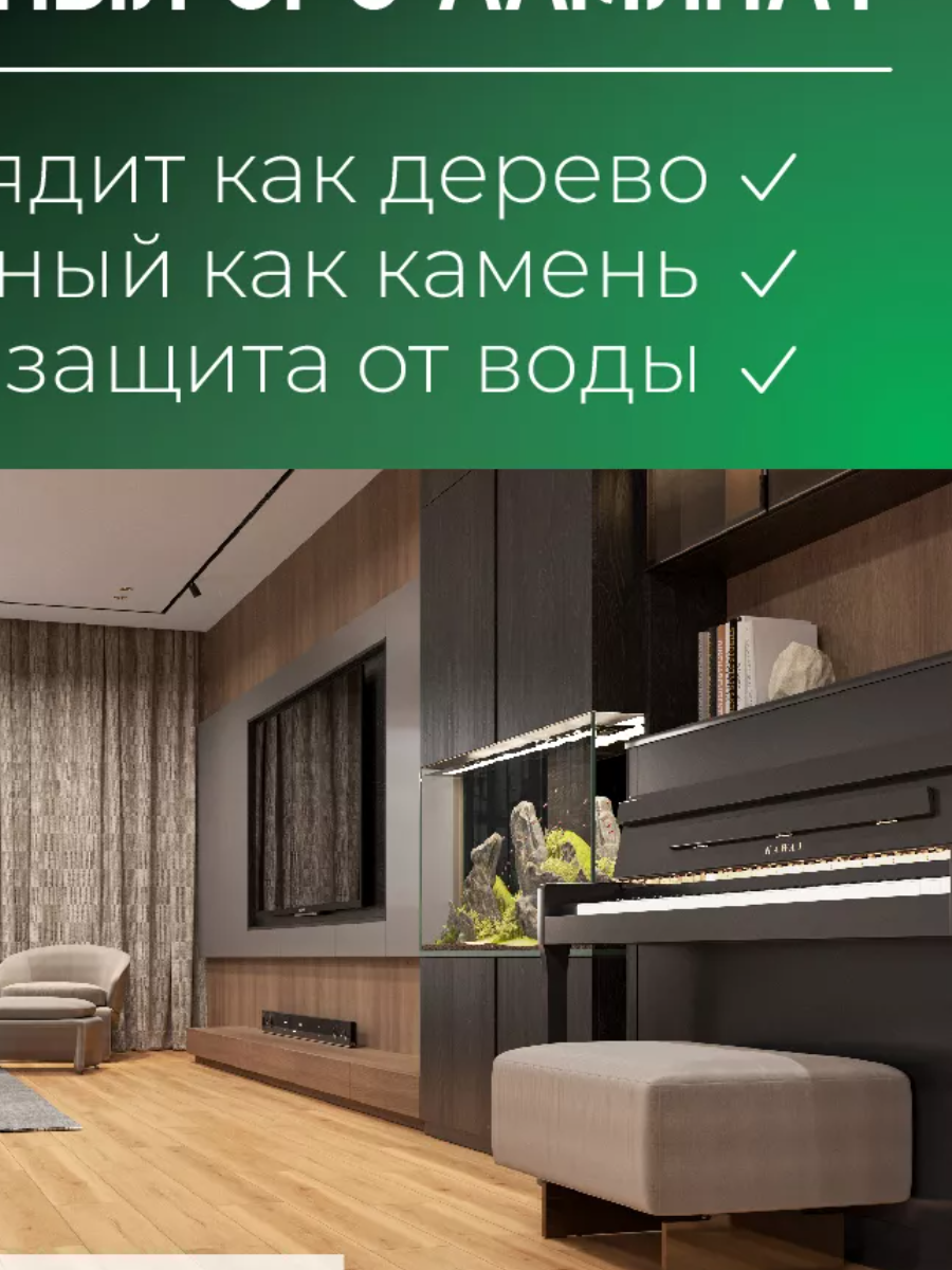 Изображение товара СПК плитка EvoFloor Home Oak Beige 4 мм 2,232 м2 водостойкая с замковым монтажом