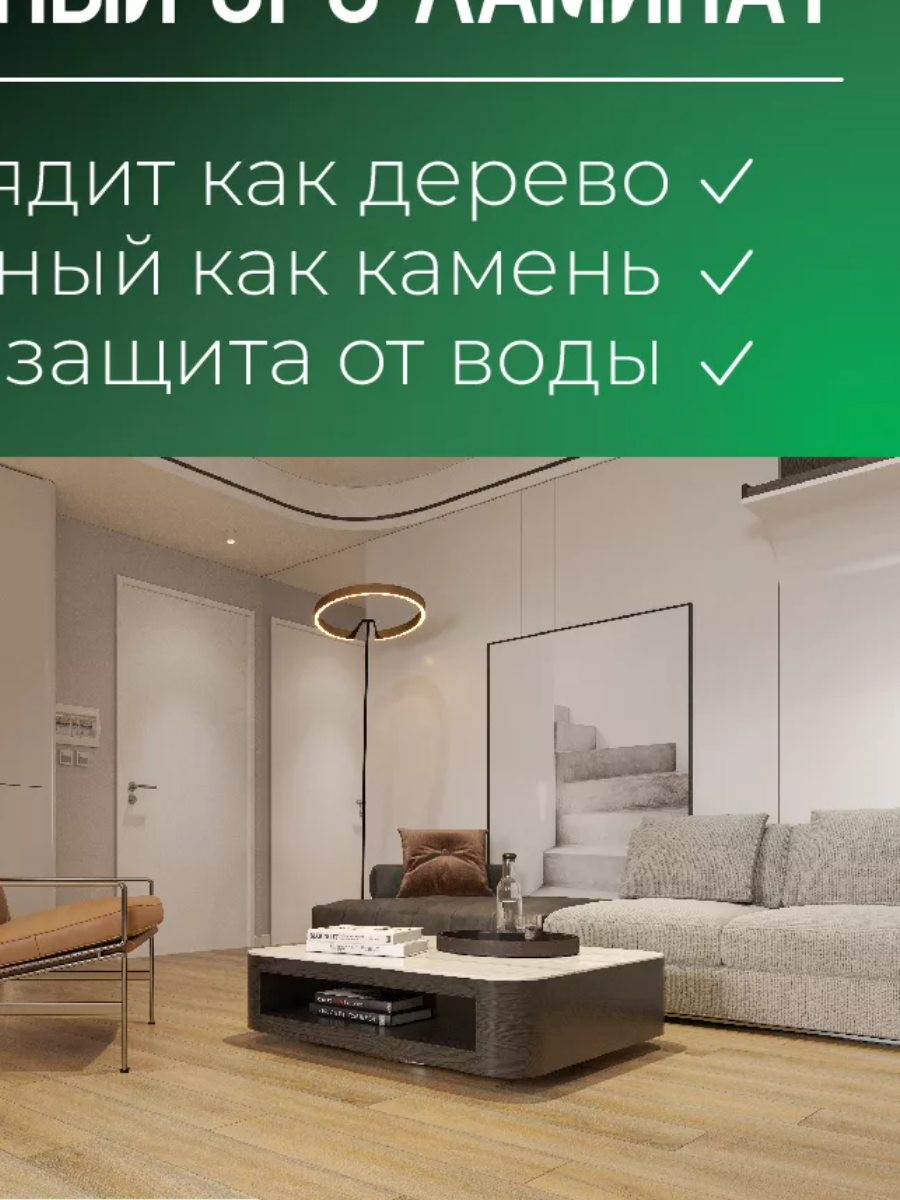Изображение товара SPC плитка EvoFloor Home Oak Mountain 4 мм влагостойкий пол для дома и офиса