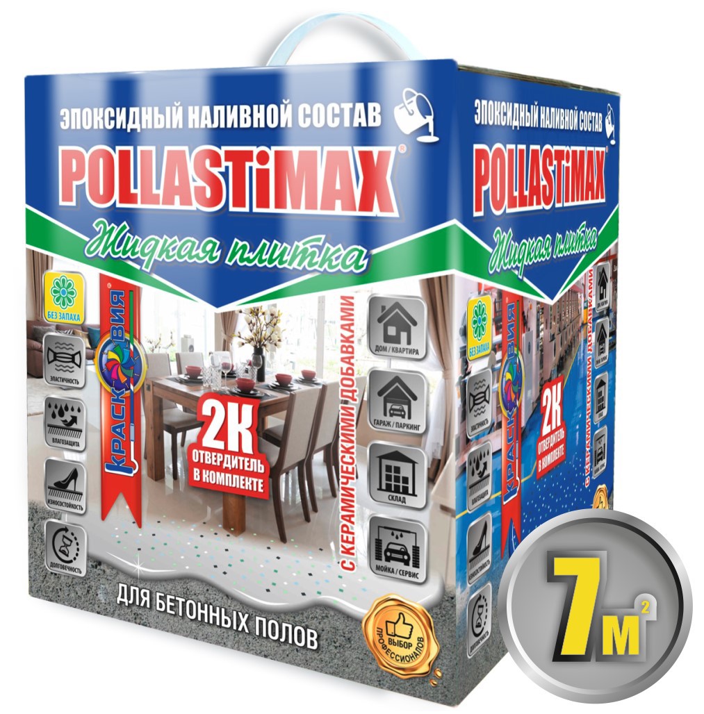 Изображение товара Эпоксидный наливной пол Pollastimax Жидкая плитка серый 7 кг Изображение товара Эпоксидный наливной пол Pollastimax Жидкая плитка серый 7 кг