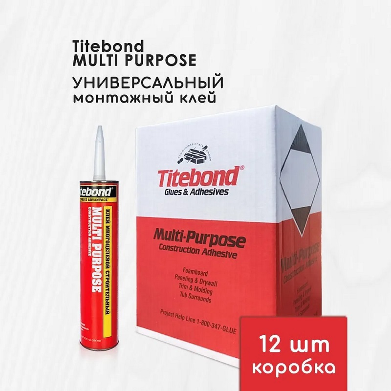 Изображение товара Клей монтажный Titebond Multi-Purpose универсальный 296 мл 12 штук