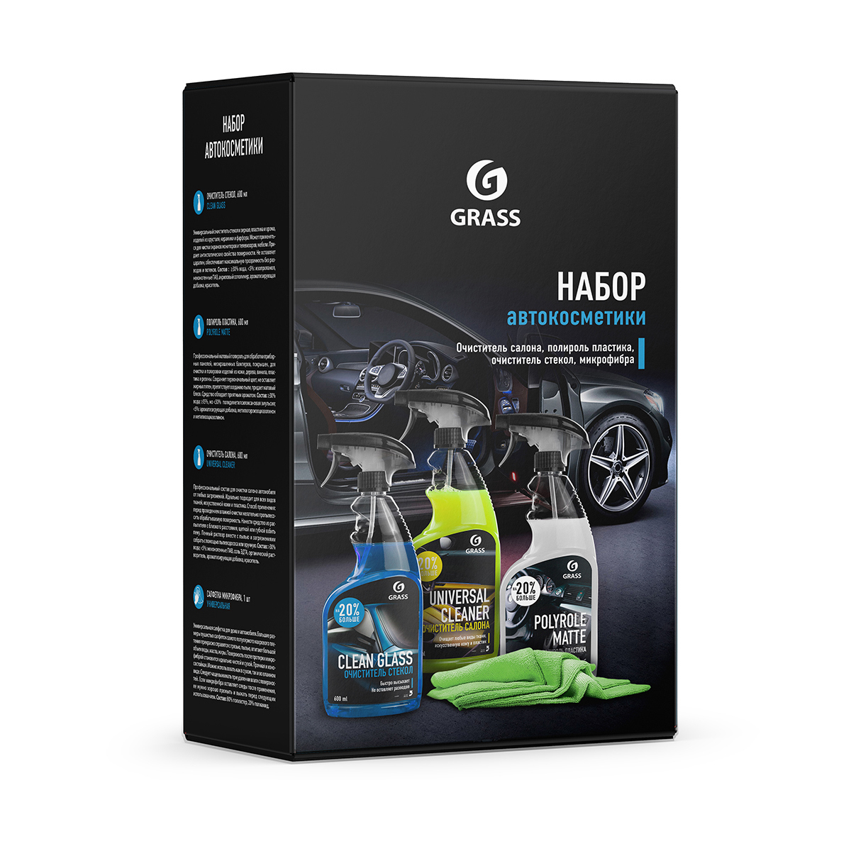 Изображение товара Набор автокосметики Grass 800627, 4 предмета