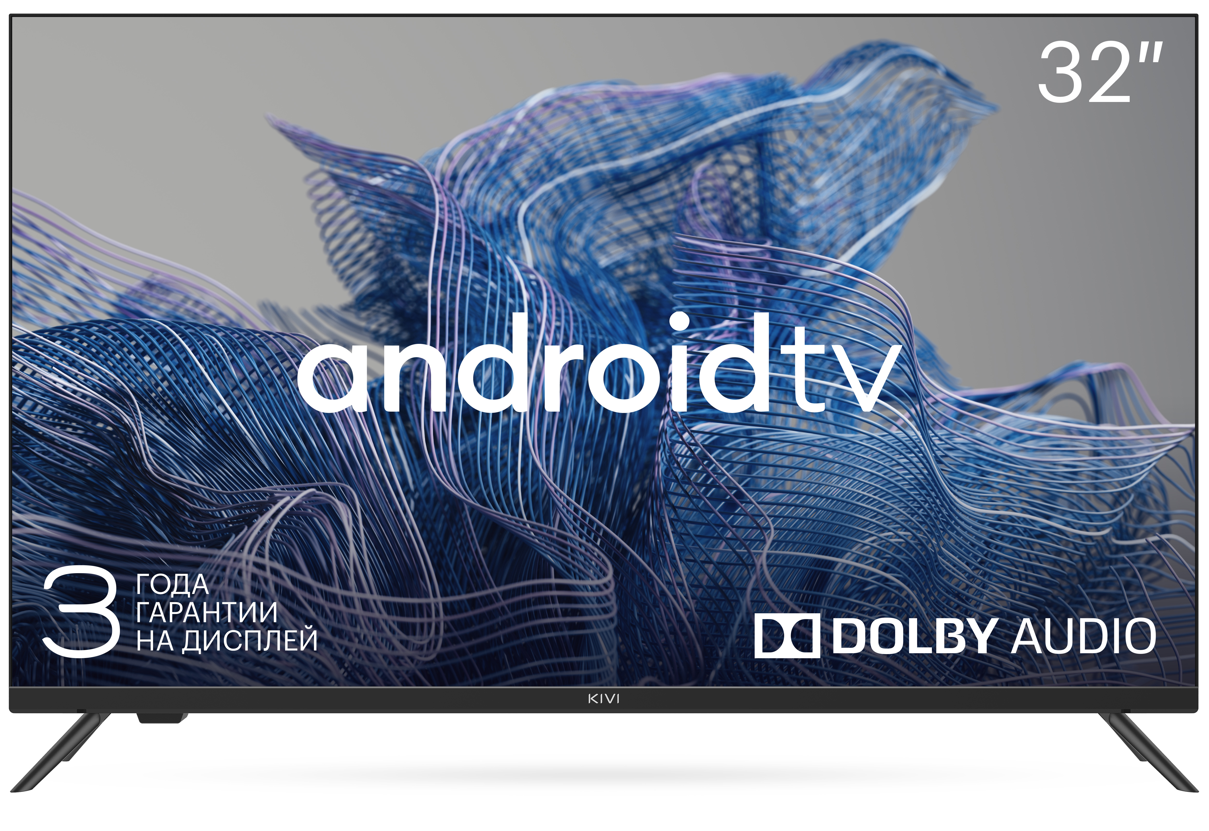 Изображение товара Телевизор KIVI 32H740NB 32 дюйма Smart TV с DVB-T2 Wi-Fi Bluetooth и Dolby Audio