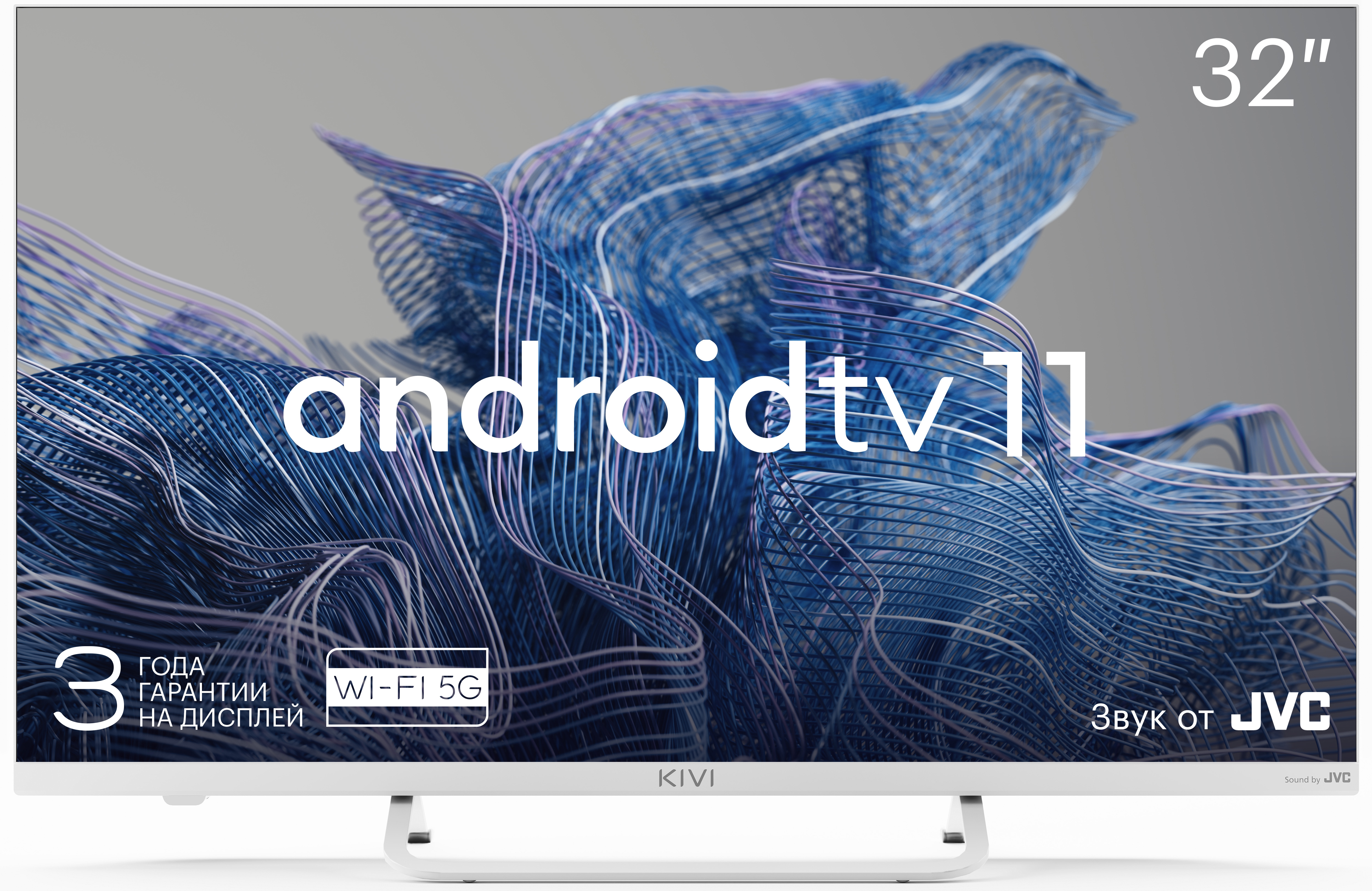 Изображение товара Телевизор Kivi 32F750NW 32" 80 см цвет белый