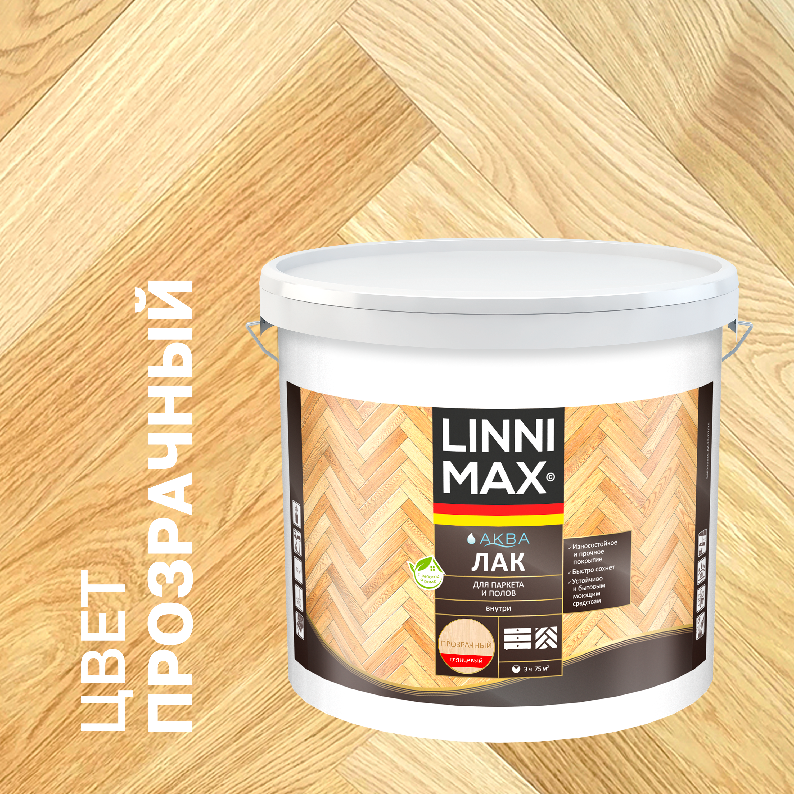 Изображение товара Лак для паркета и пола Linnimax глянцевый прозрачный 9 л Изображение товара Лак для паркета и пола Linnimax глянцевый прозрачный 9 л