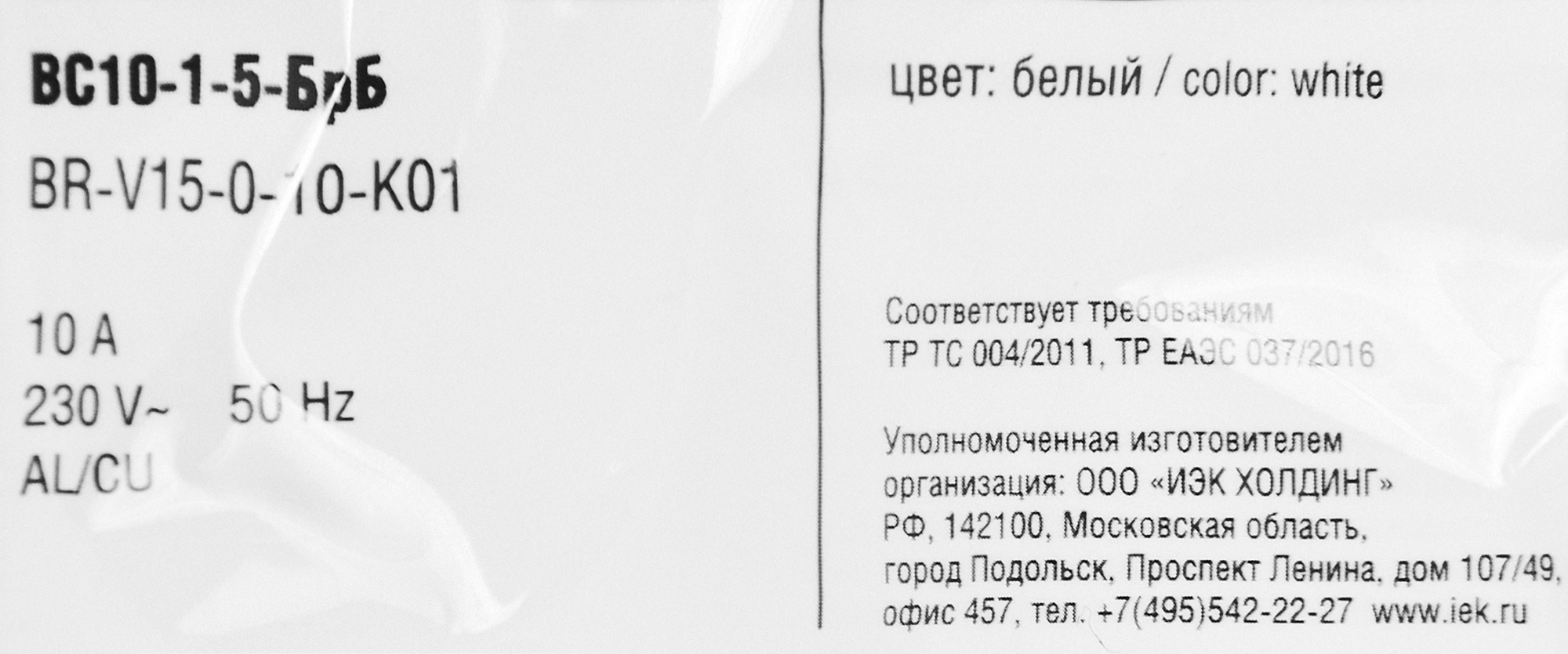 Превью изображения товара