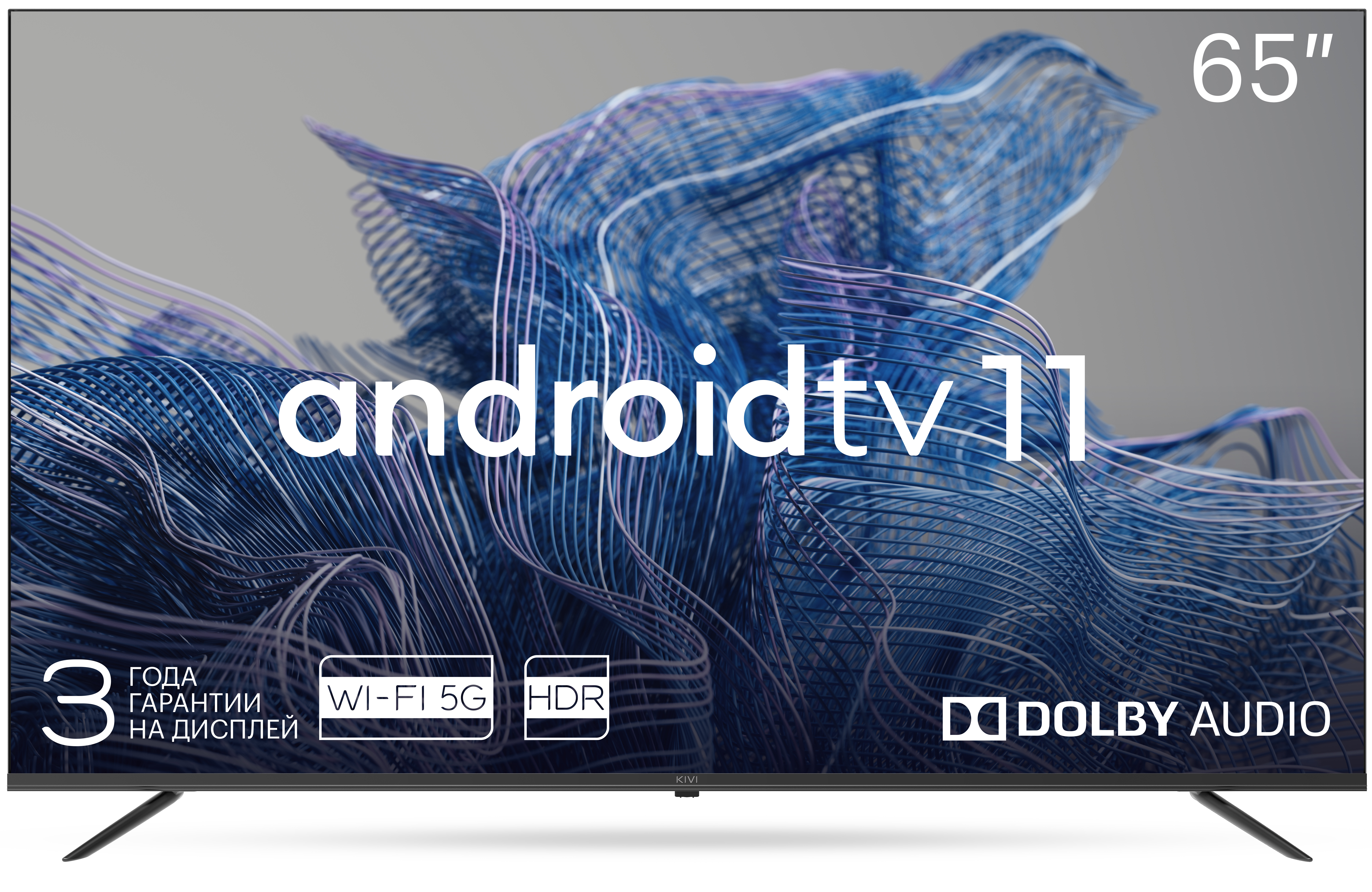 Изображение товара Телевизор Kivi 65U750NB UHD 4K Smart с HDR и HDMI 2.1 165 см черный