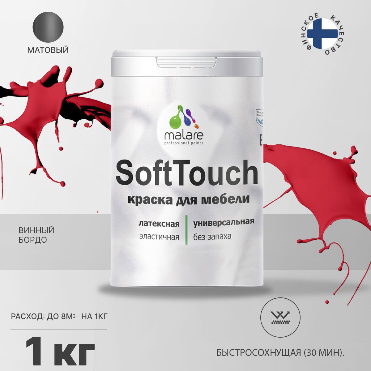 Изображение товара Краска для мебели Malare SoftTouch Latex эластичная матовая 1 л Изображение товара Краска для мебели Malare SoftTouch Latex эластичная матовая 1 л