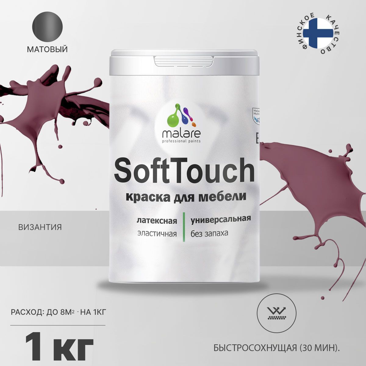 Изображение товара Масляная краска для мебели Malare SoftTouch Latex 1л Византия, моющаяся, матовая Изображение товара Масляная краска для мебели Malare SoftTouch Latex 1л Византия, моющаяся, матовая