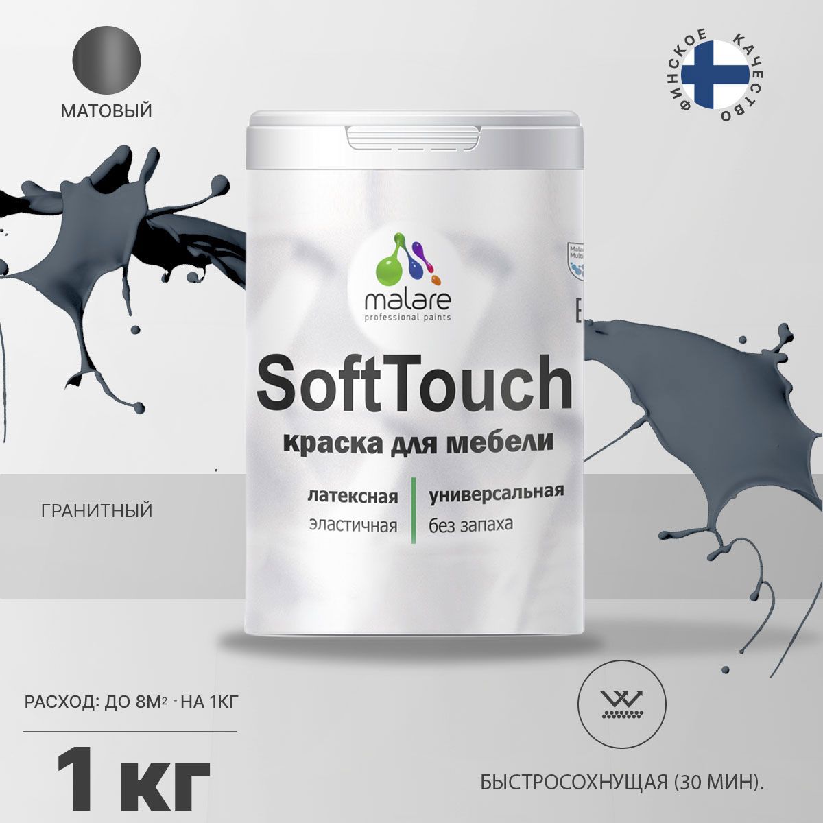 Изображение товара Молярка SoftTouch Latex - эластичная матовая краска для мебели и фасадов 1 л Изображение товара Молярка SoftTouch Latex - эластичная матовая краска для мебели и фасадов 1 л