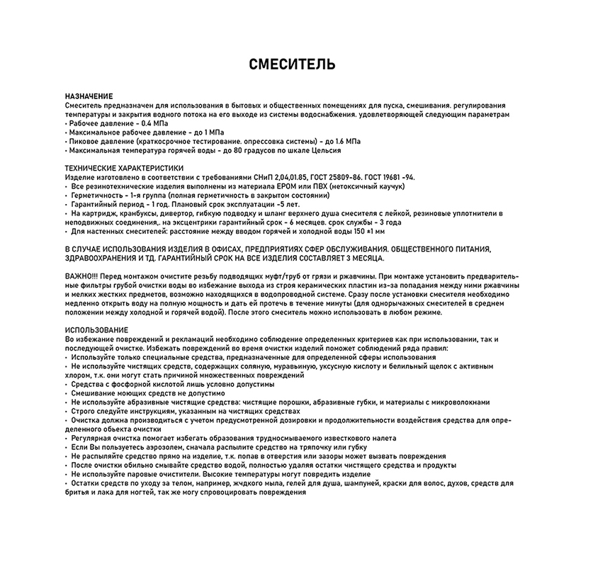 Превью изображения товара