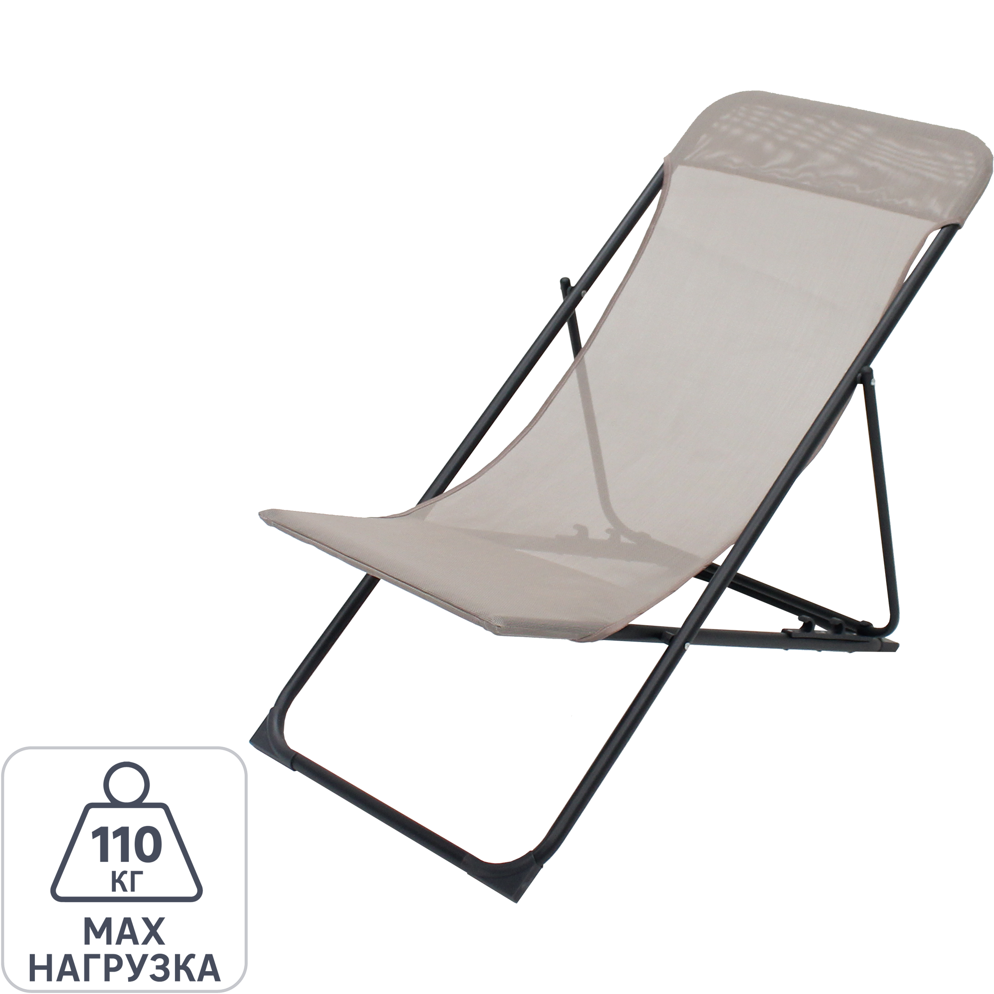 Изображение товара Кресло пляжное Biganos 55.5x90x86 см бежевый