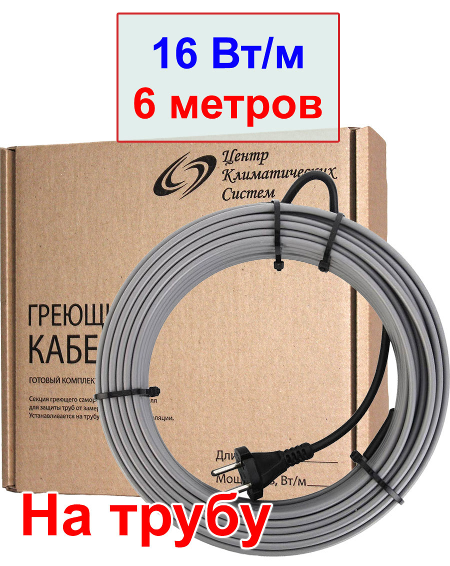 Изображение товара Греющий кабель для труб Decker SRL-16 саморегулирующийся 6 м 96 Вт