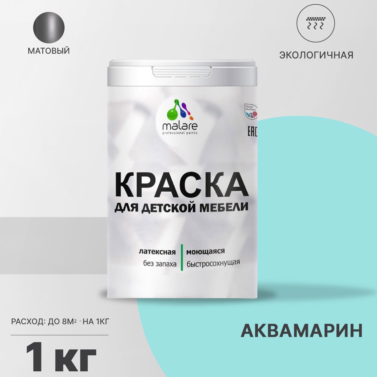 Изображение товара Краска для мебели из дерева Malare Latex моющаяся экологичная без запаха матовая цвет аквамарин 1 л