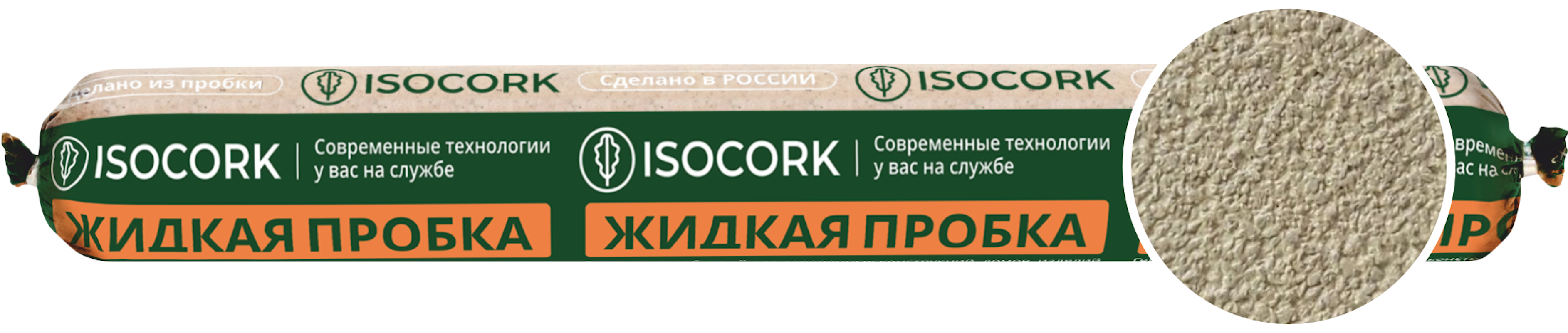 Изображение товара Герметик жидкая пробка Isocork ПГ39С500 однокомпонентный цвет бук