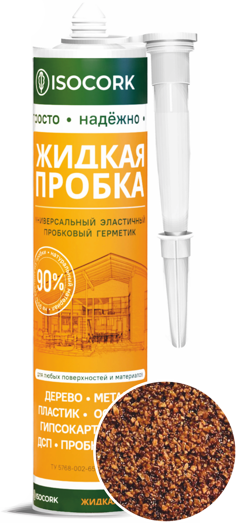 Изображение товара Герметик жидкая пробка Isocork универсальный цвет натуральный 14С 0.31 л Изображение товара Герметик жидкая пробка Isocork универсальный цвет натуральный 14С 0.31 л