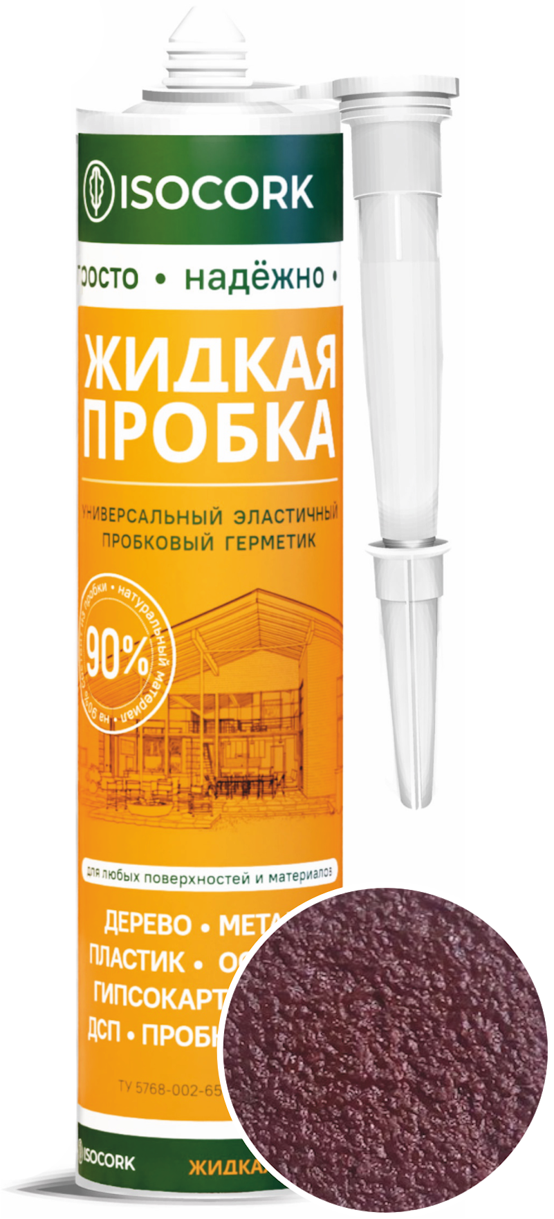 Изображение товара Герметик жидкая пробка Isocork универсальный цвет орех 07С 0.31 л