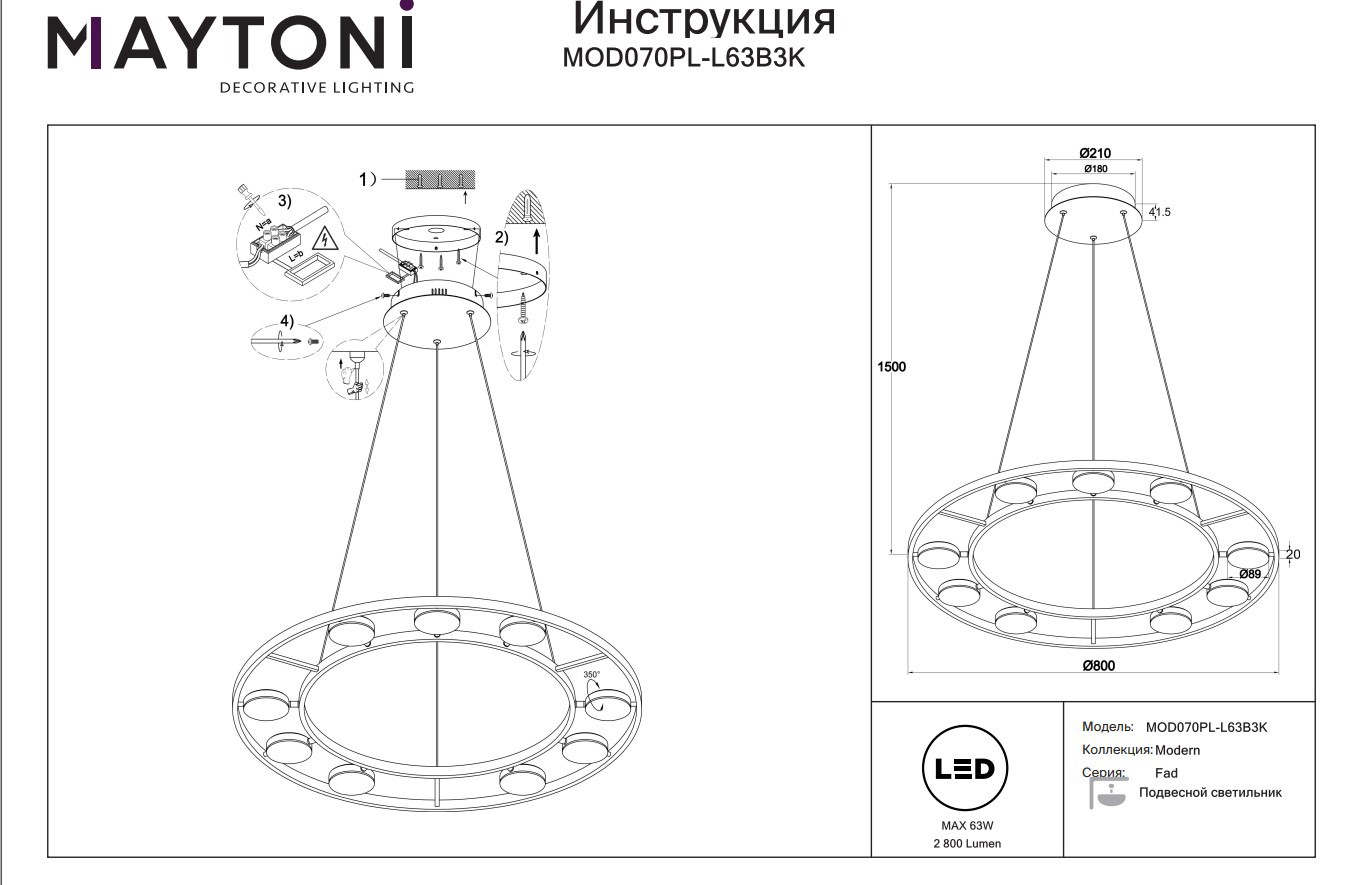 Превью изображения товара