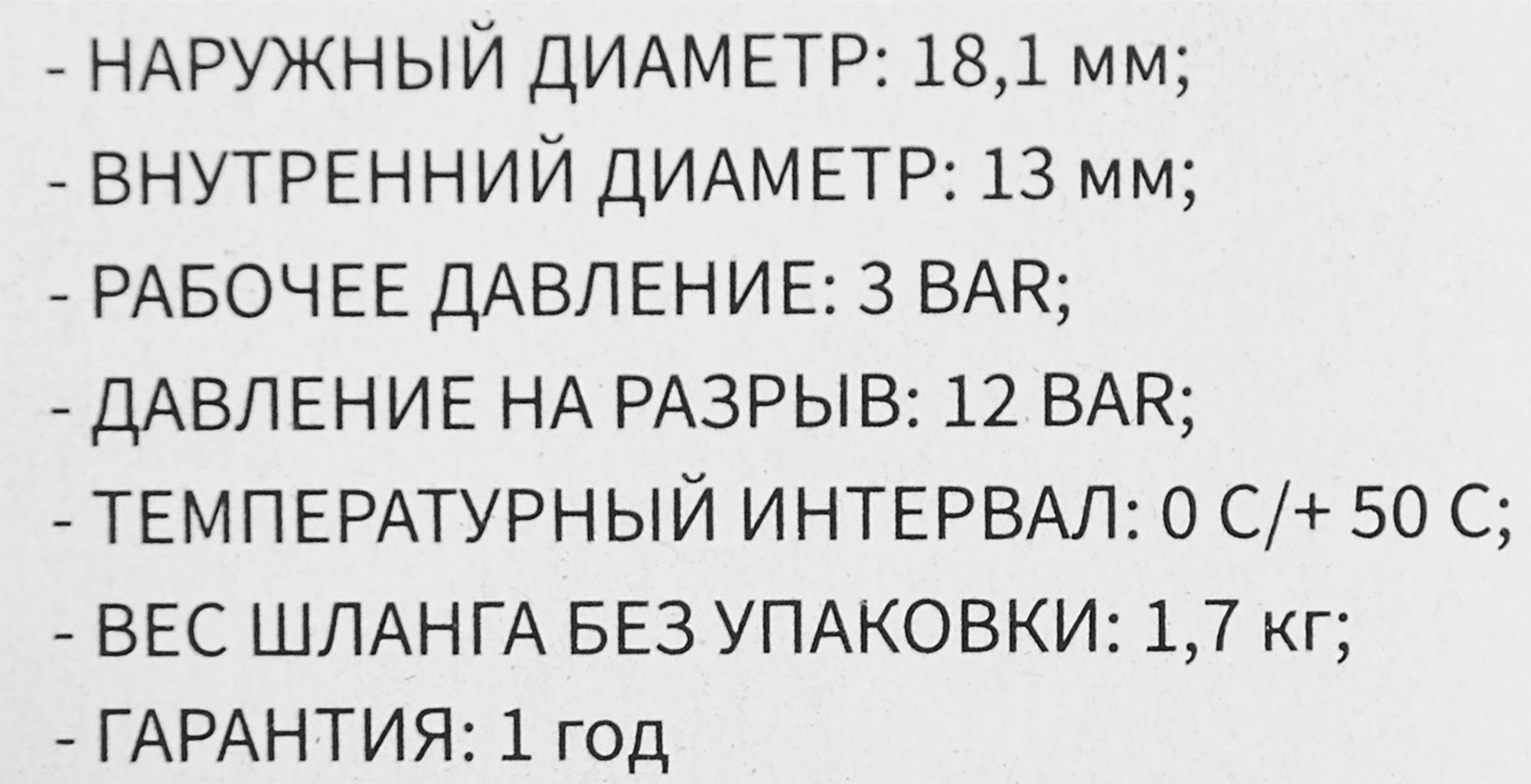 Превью изображения товара