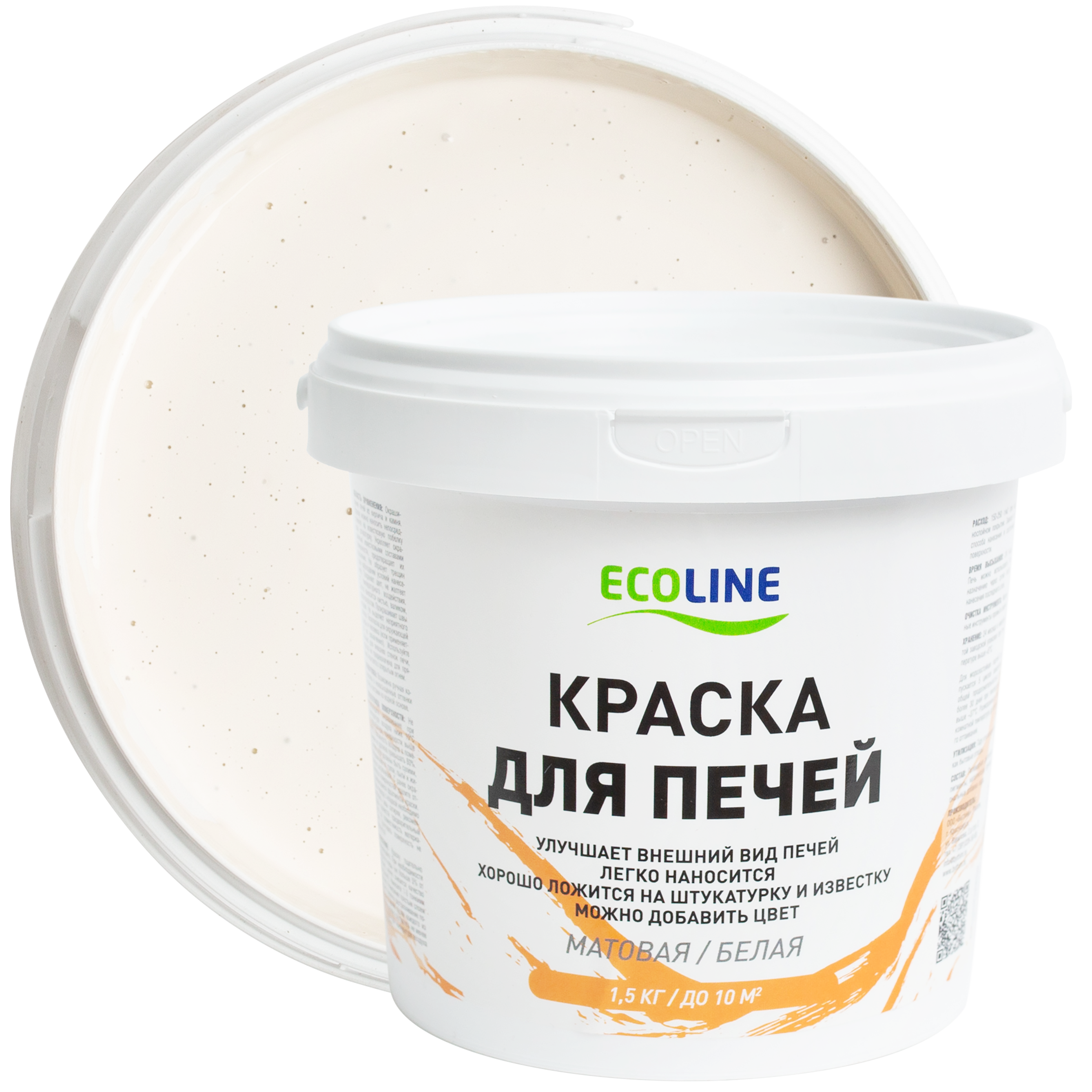 Изображение товара Краска для печей Ecoline матовая цвет белый 1.5 кг