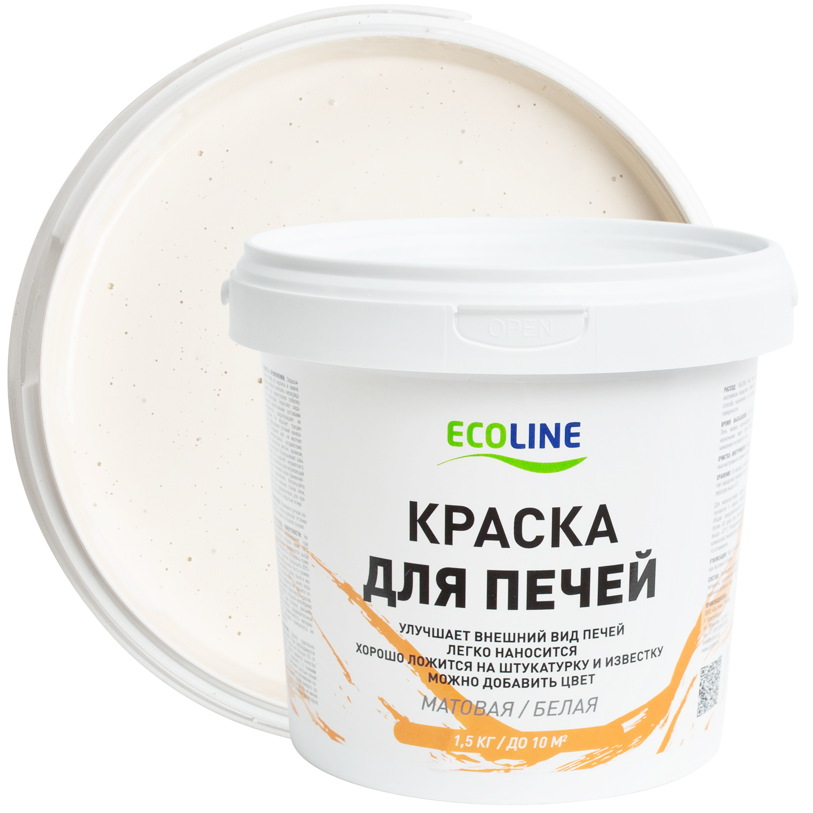 Краска для печей Ecoline матовая цвет белый 1.5 кг