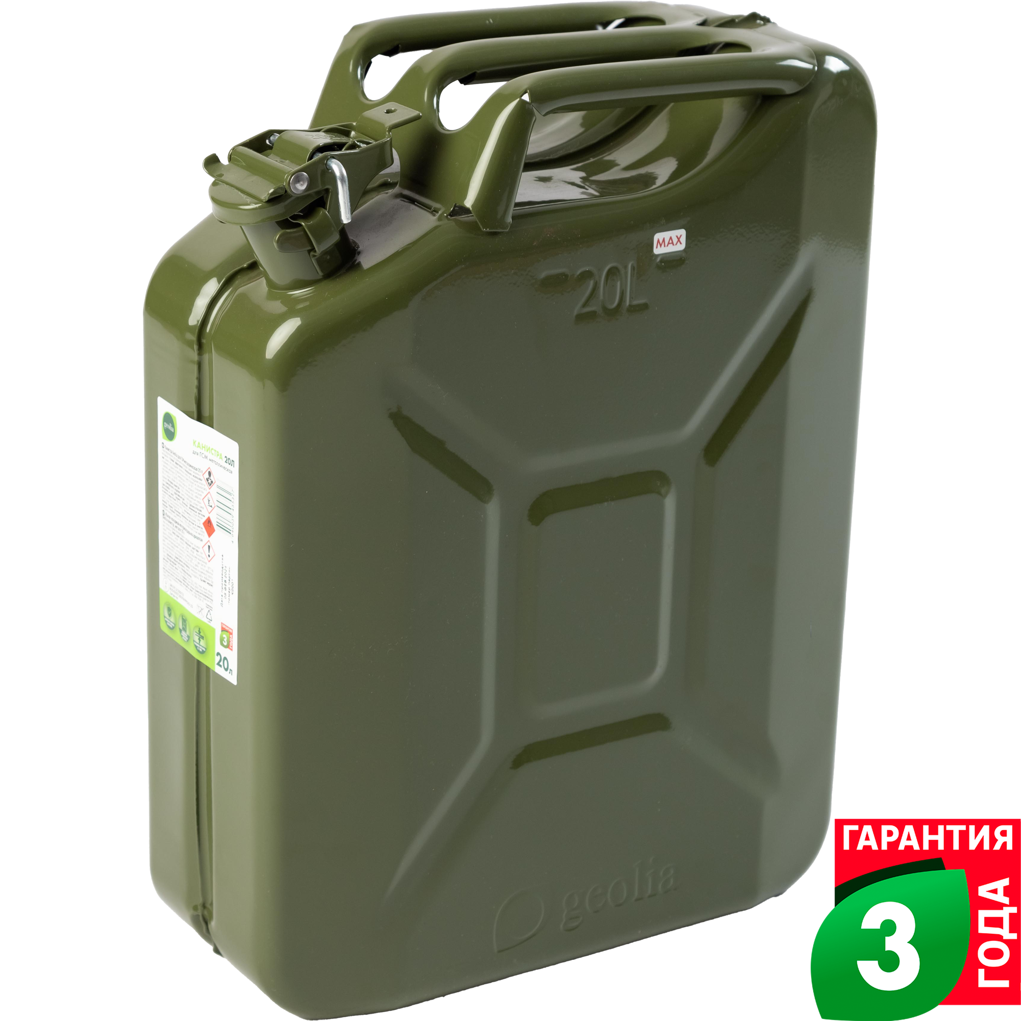 Изображение товара Канистра Geolia 20 л