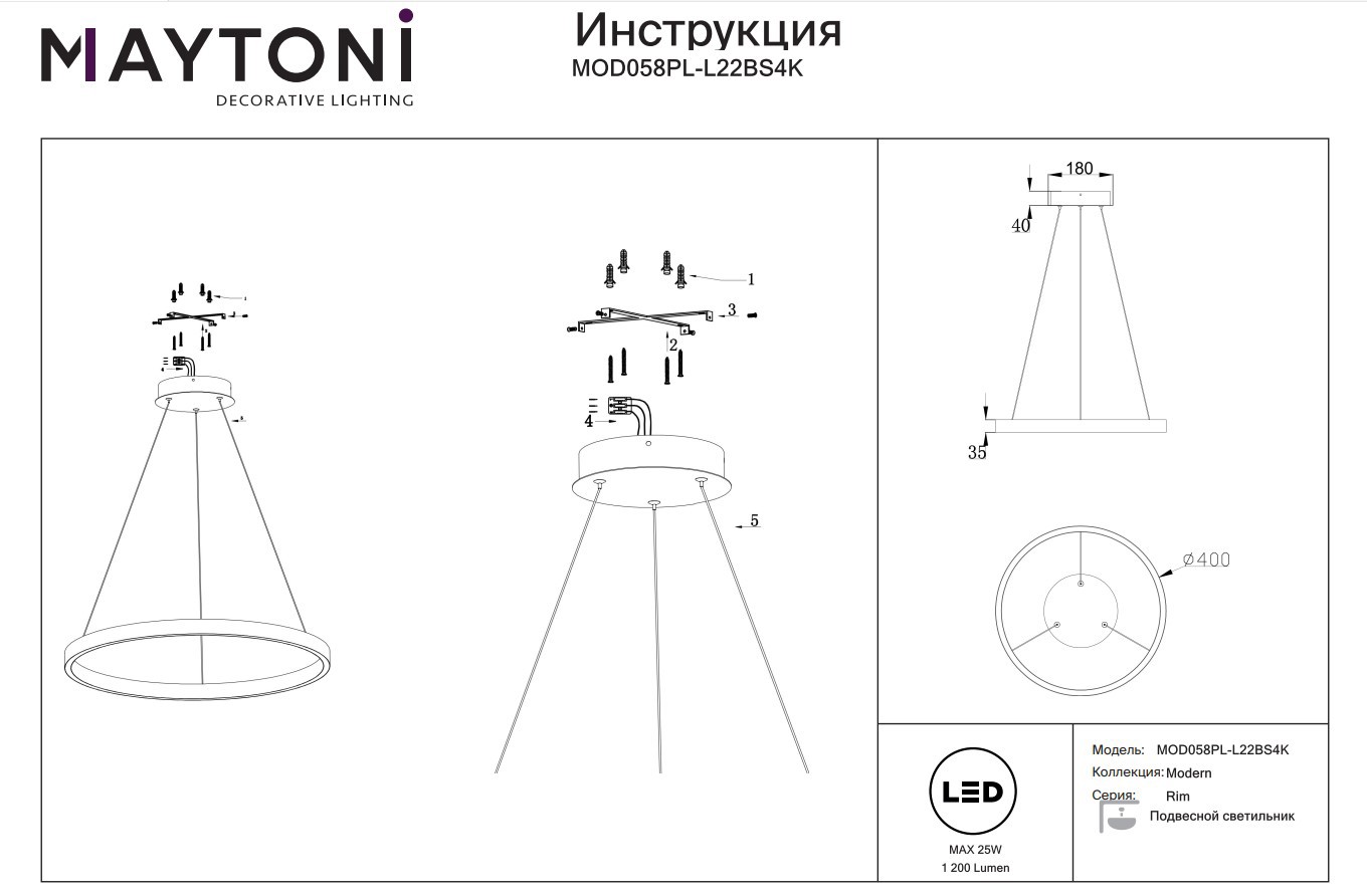 Превью изображения товара