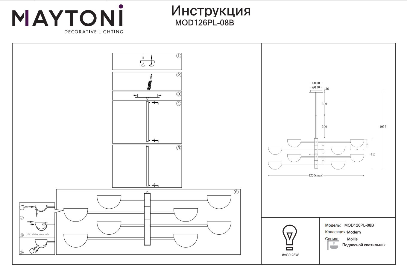 Превью изображения товара
