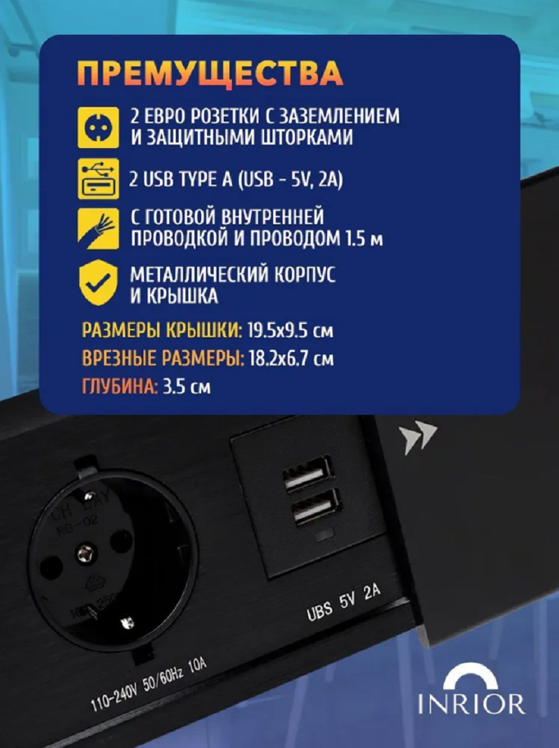 Превью изображения товара