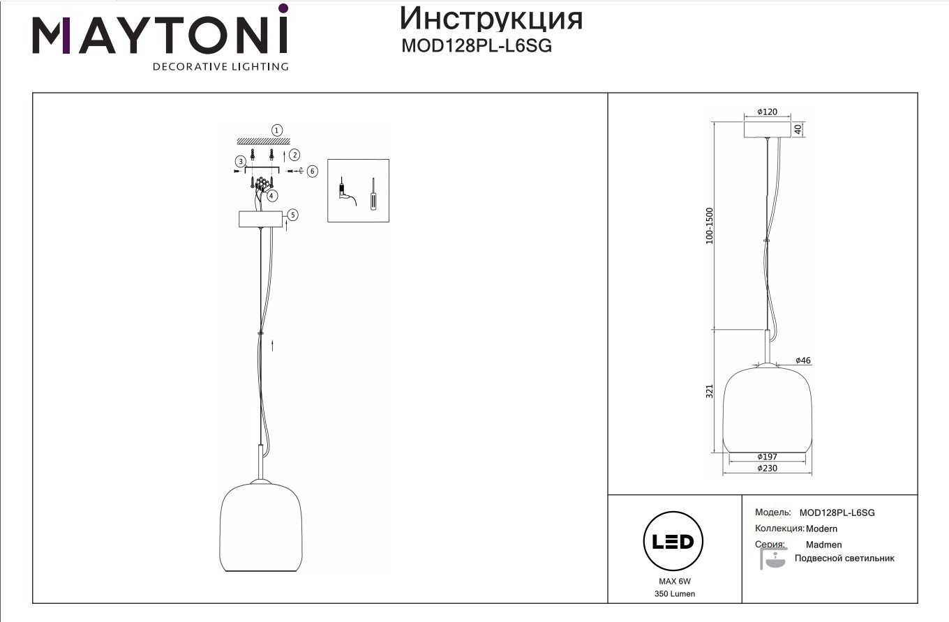 Превью изображения товара