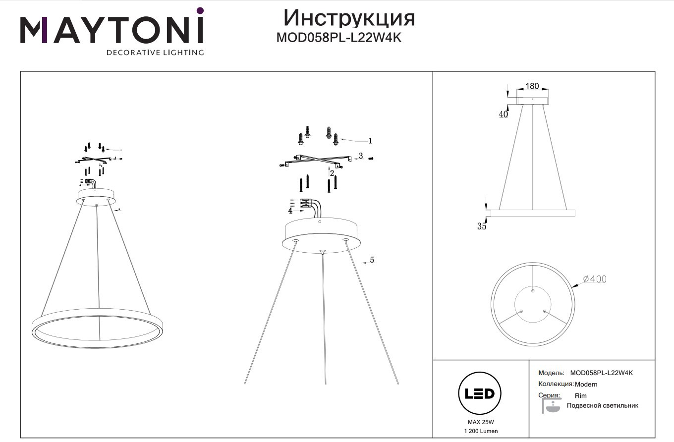 Превью изображения товара