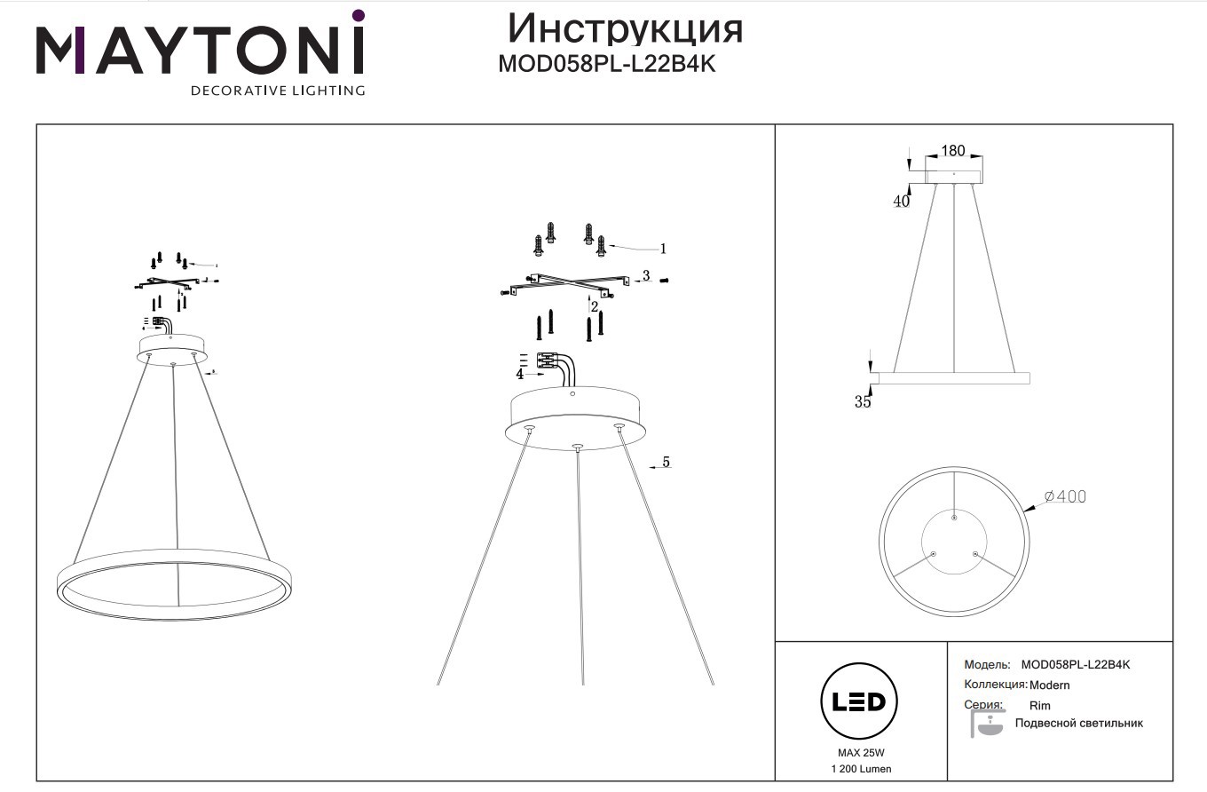 Превью изображения товара