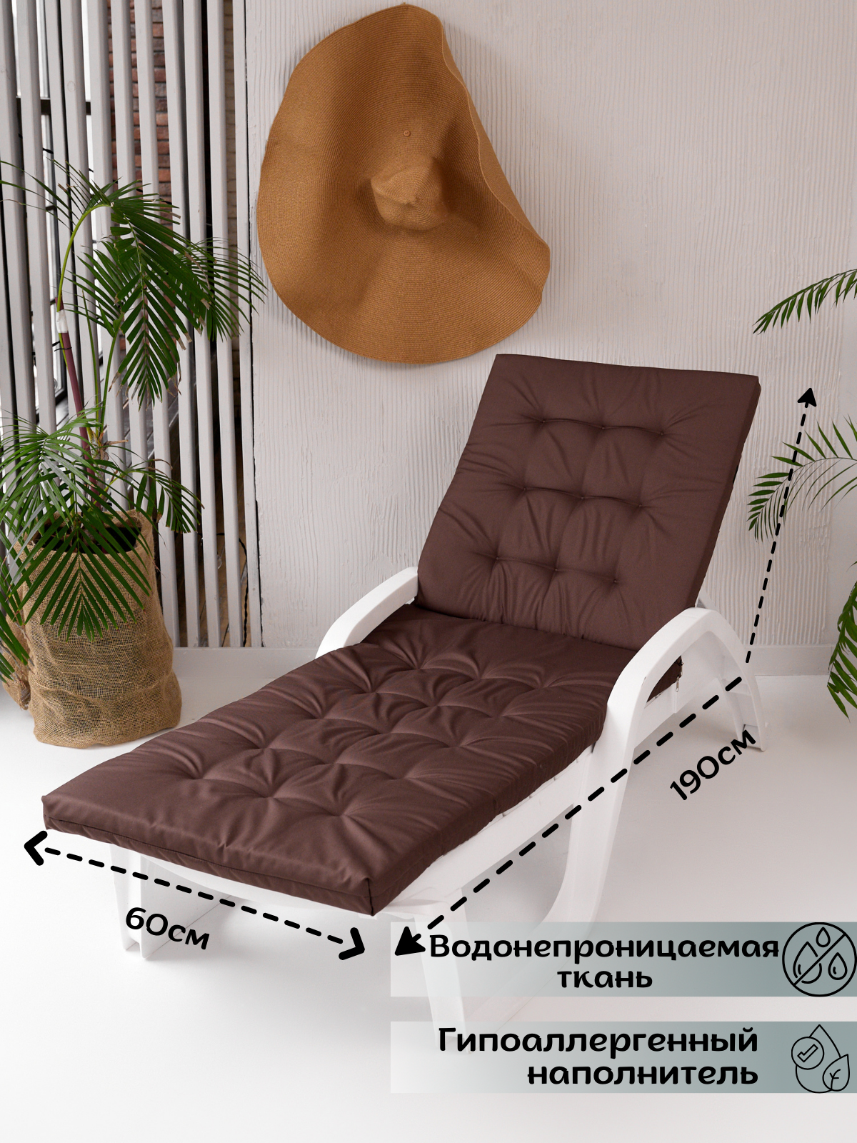 Изображение товара Матрас для шезлонга Everena Outdoor Tafting oxford choko 190x60 см